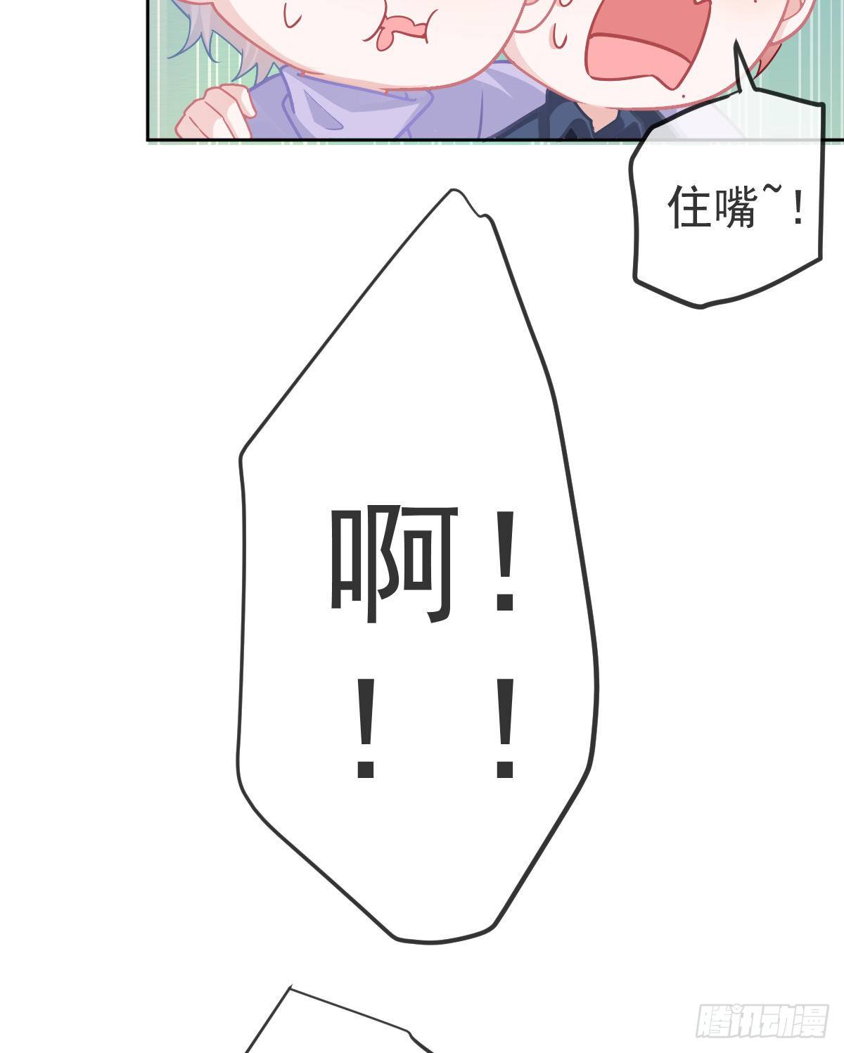 第67话 又见“五百块”13
