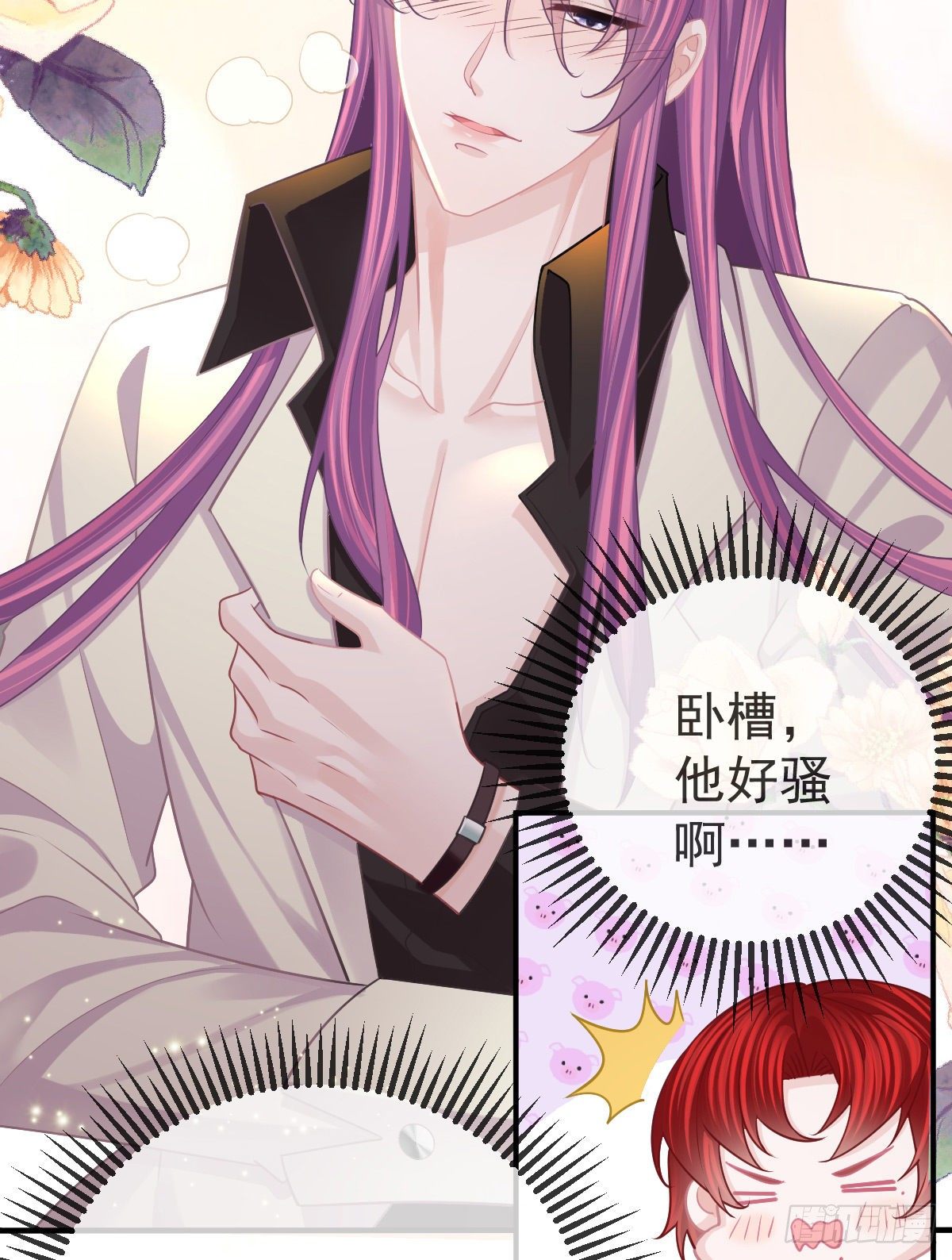 第35话 需要服务吗？25