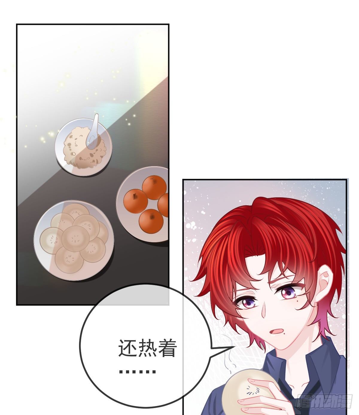 第57话 别碰我的妻子3