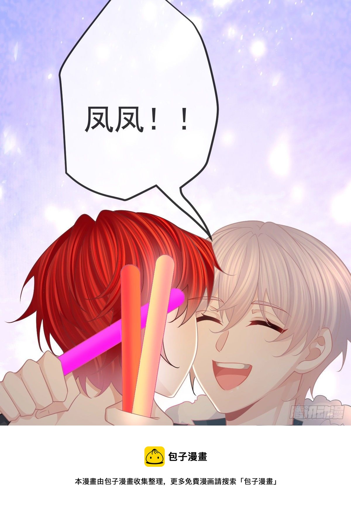 第77话 斯德哥尔摩？48