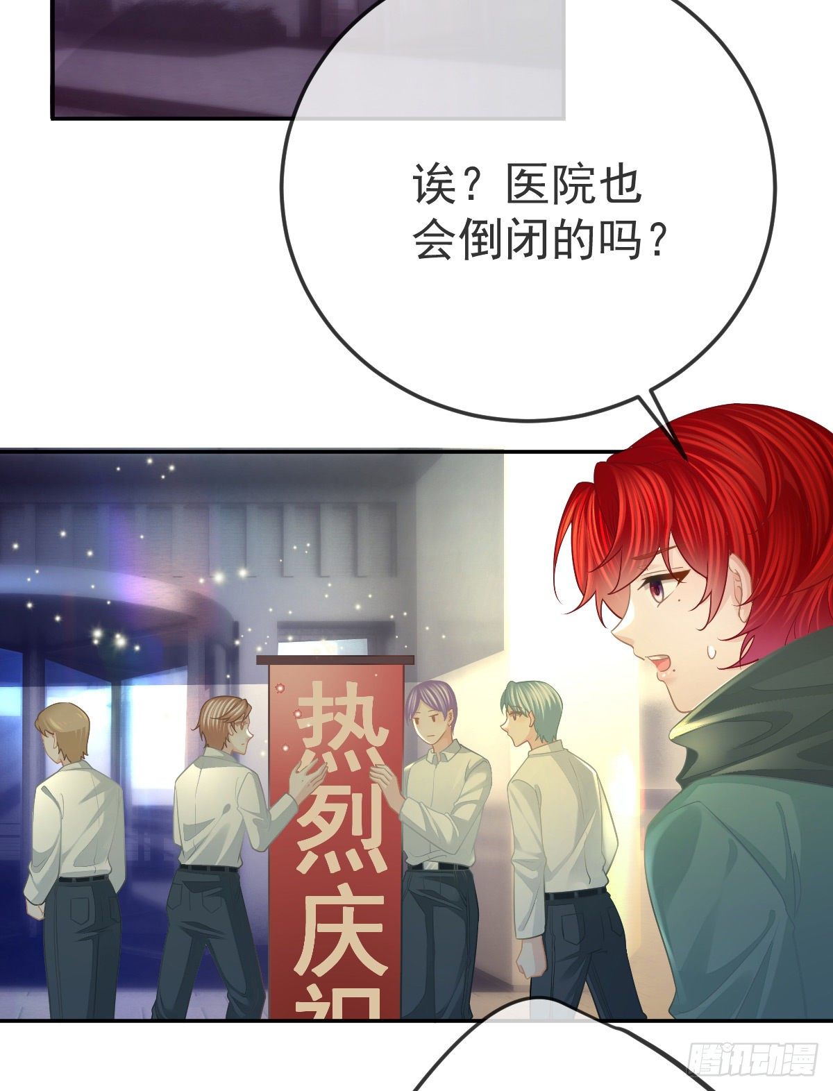 第48话 要找“两个人”28