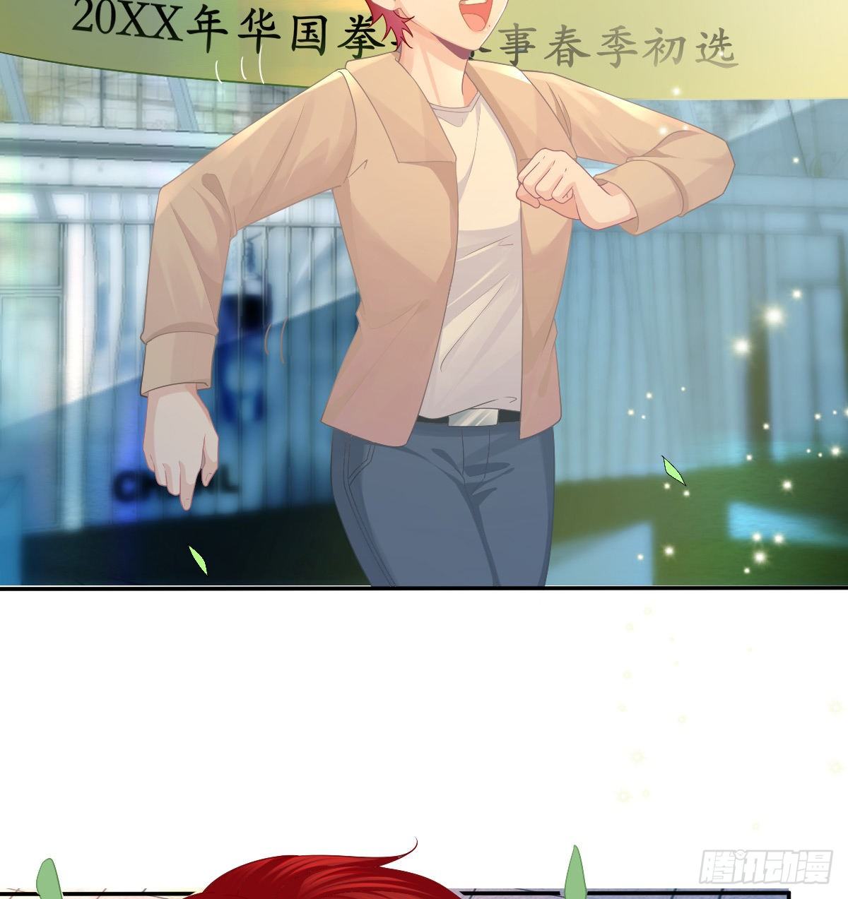 第73话 你要辞职？！10