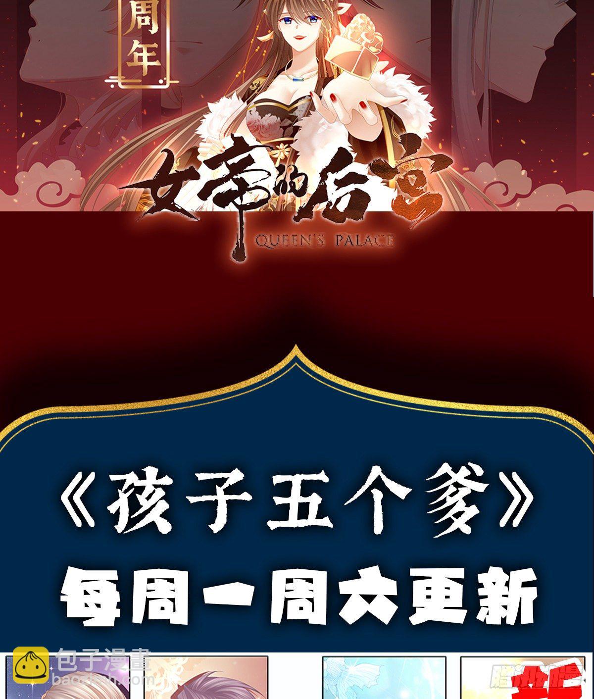 第5话 只要十分钟60