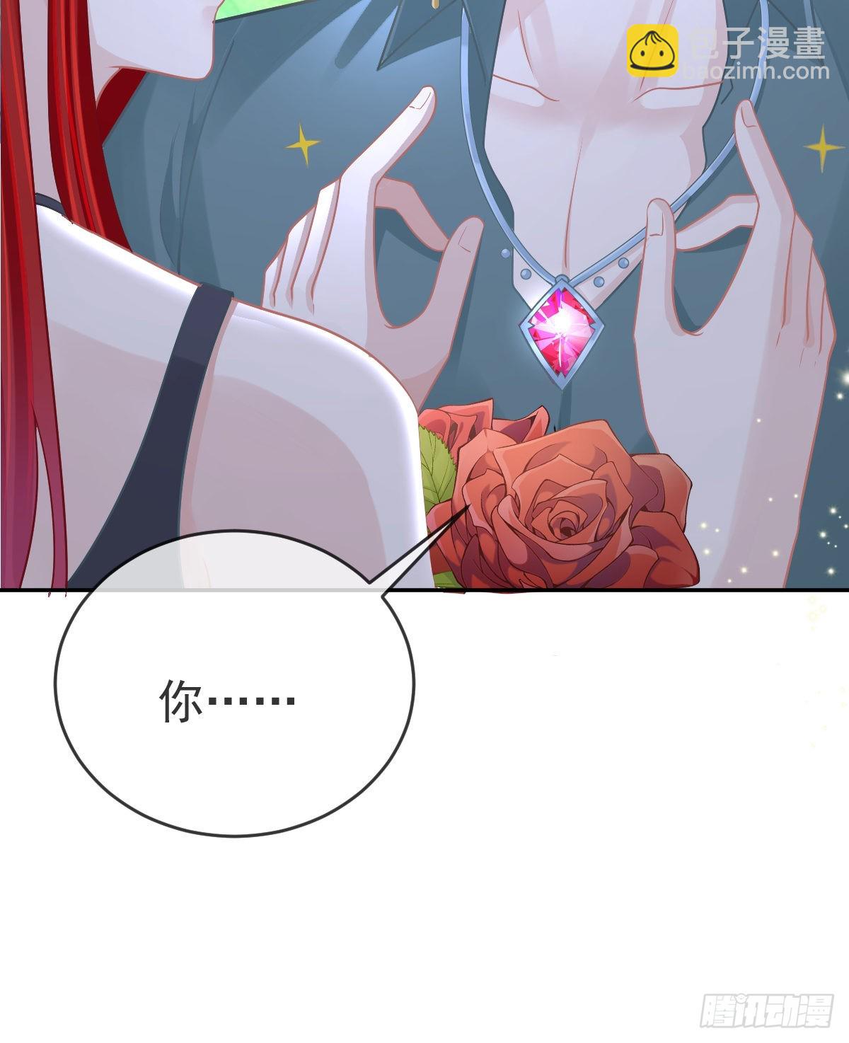 第100话答应求婚51