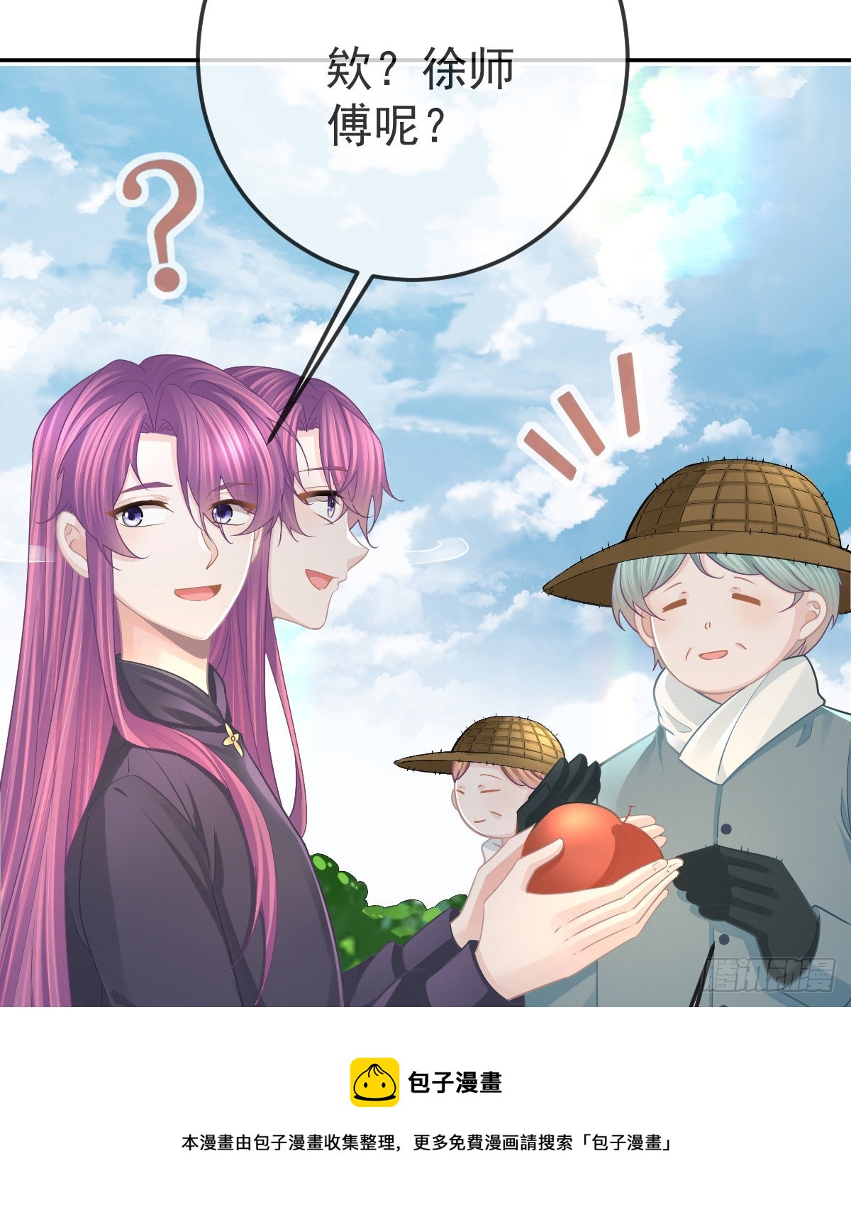 第81话 男人心计30