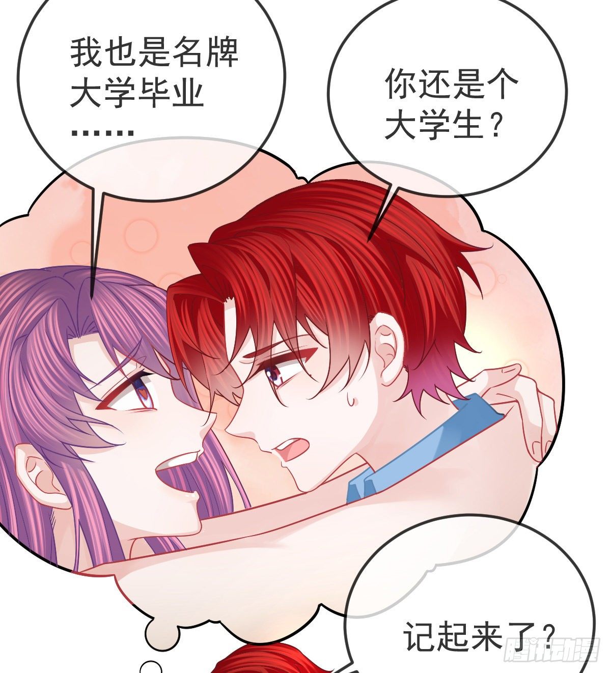 第59话 奇怪的场景重现了！36