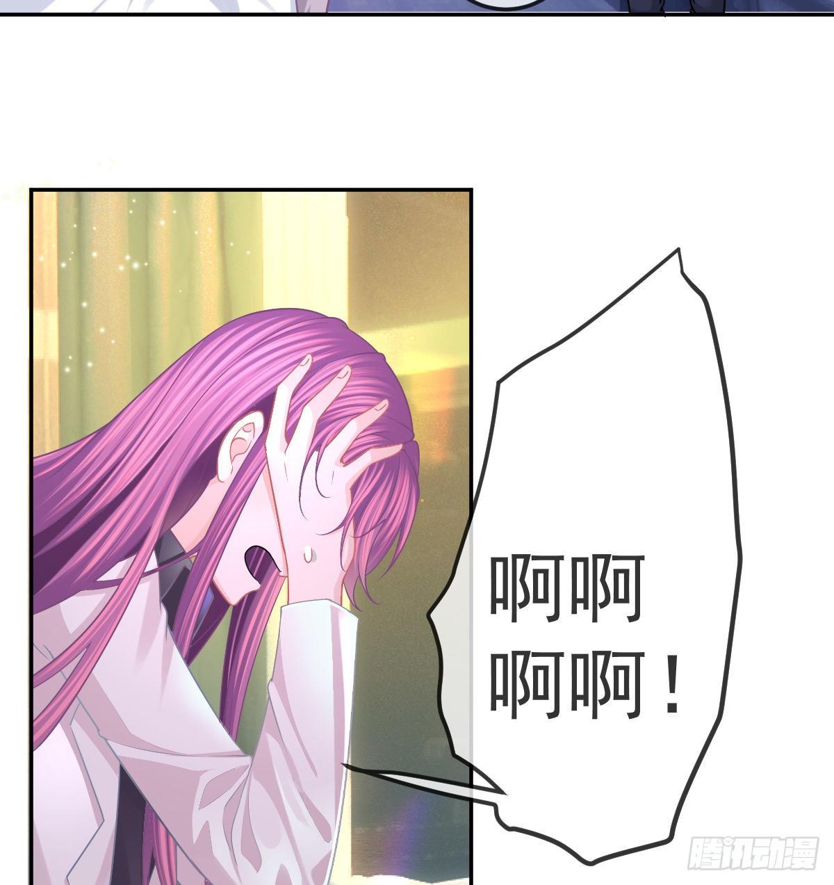 第60话 我已经结婚了3
