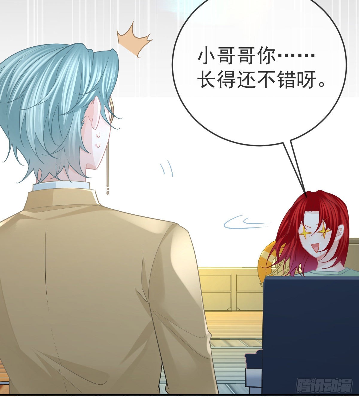 第95话你甘心吗？9