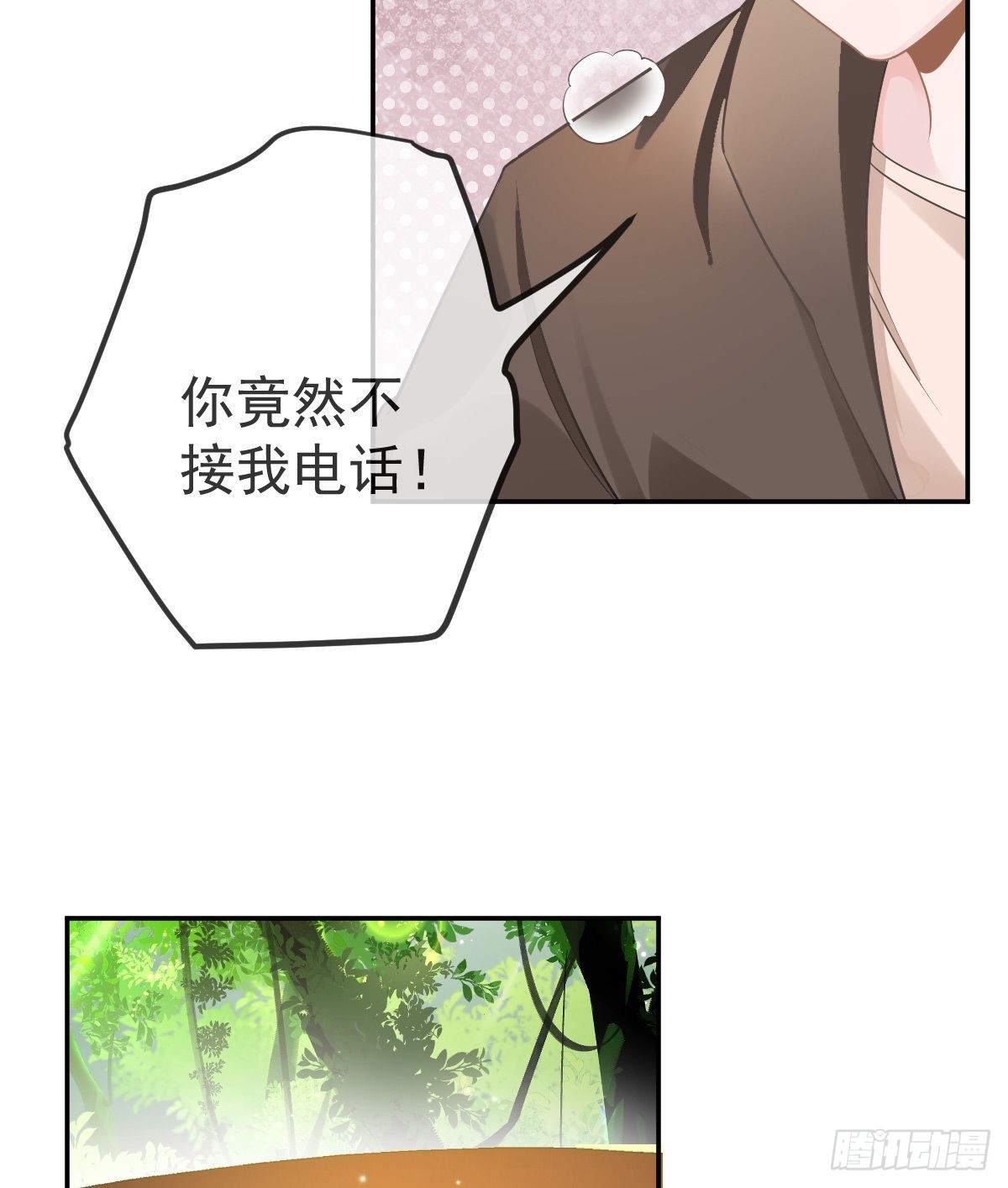 第81话 男人心计12