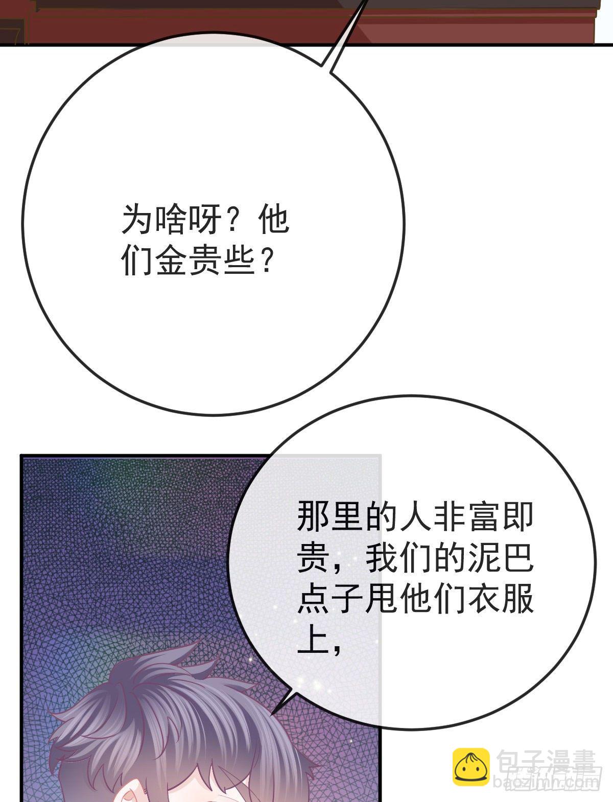 第34话 新目标登场12