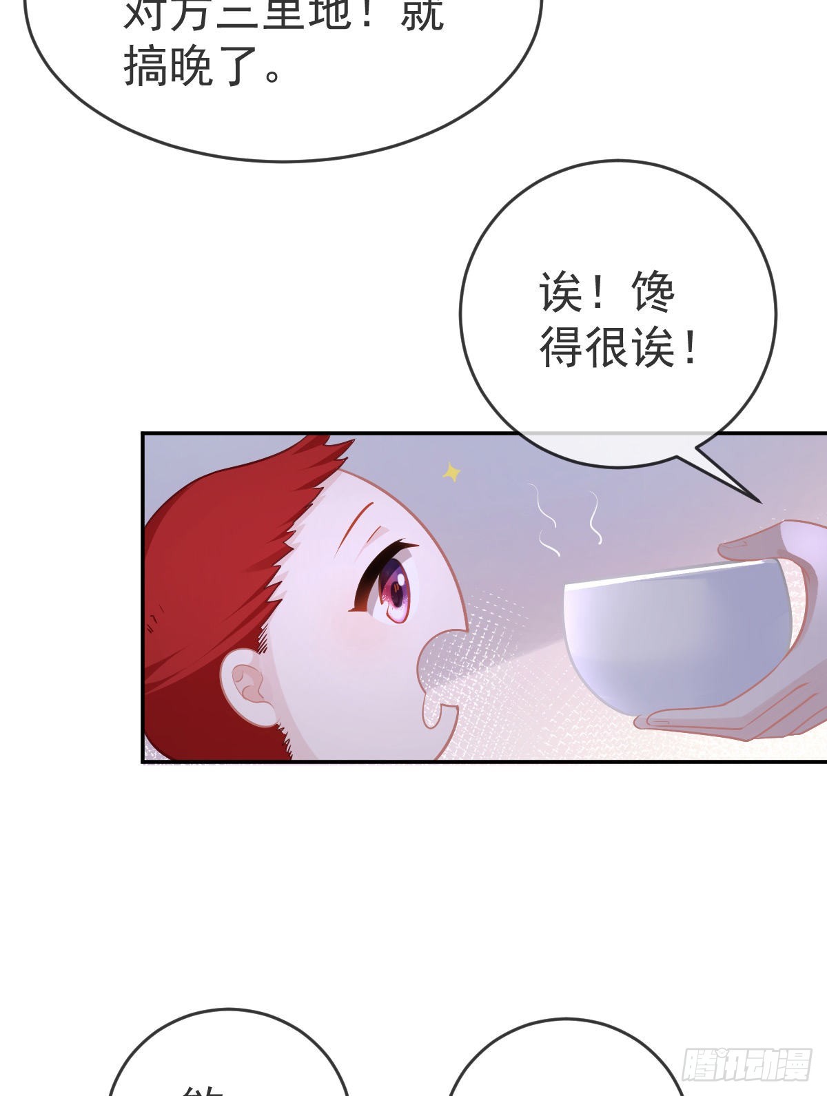 正文后续：永远是一体19