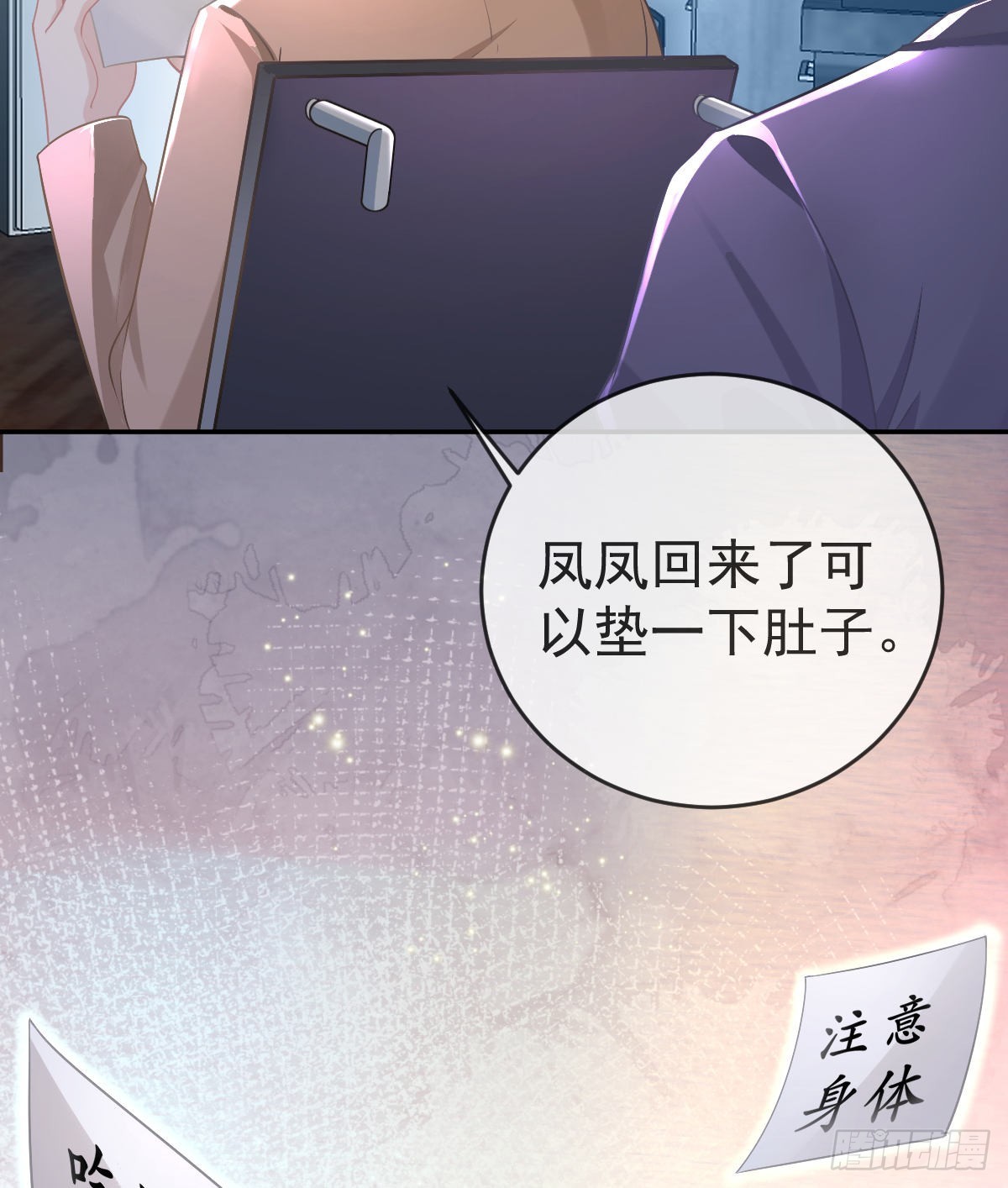 第97话男人们找上门11