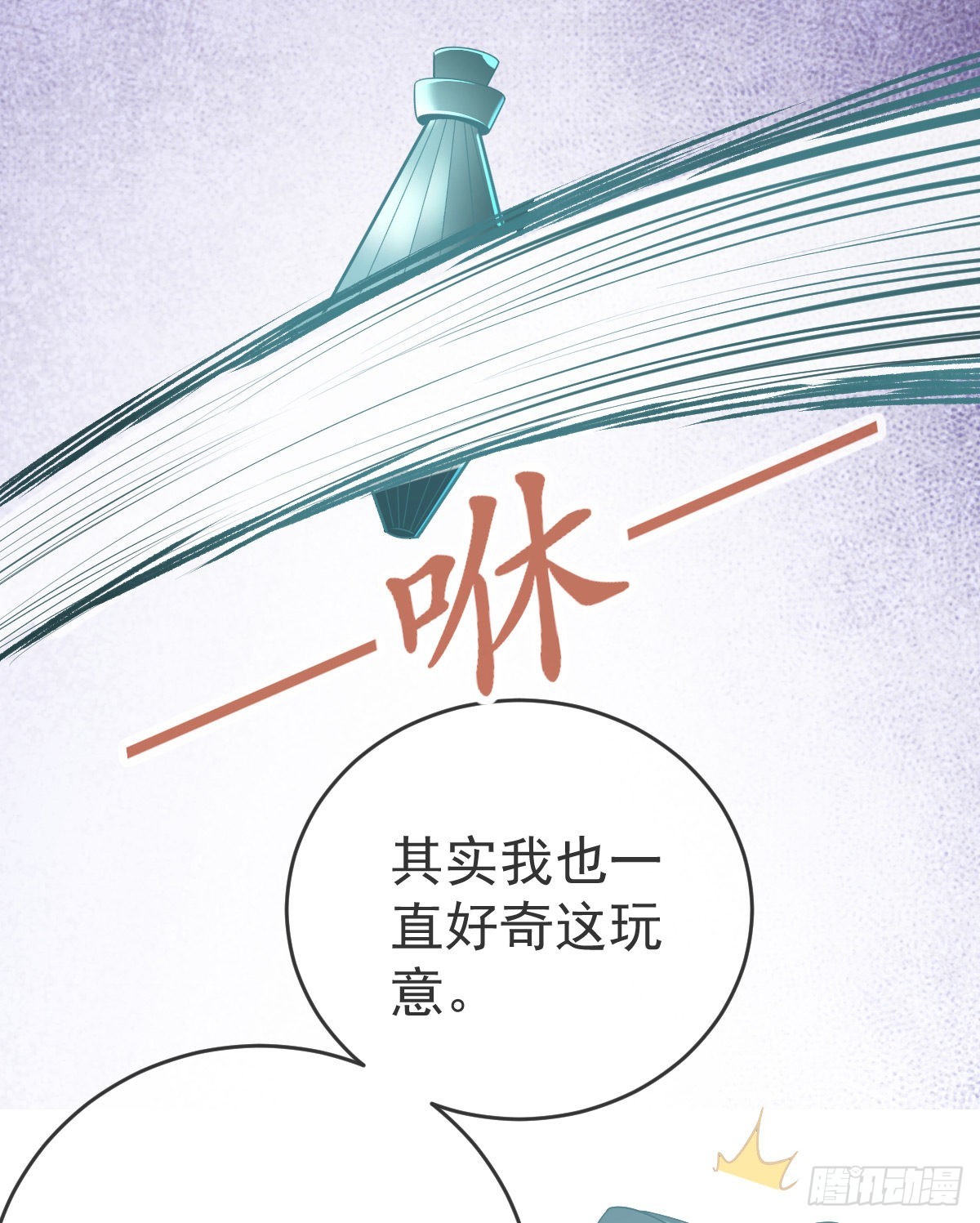 第94话上了黑船！66