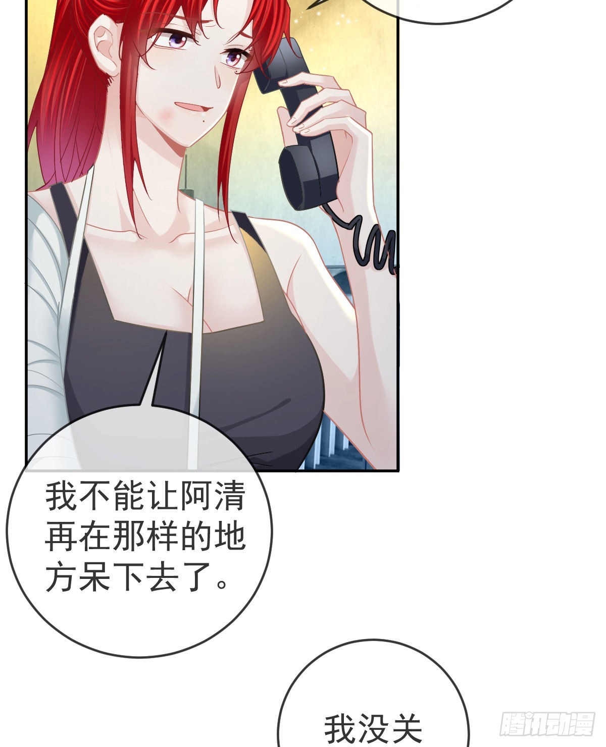第90话亲手上药23
