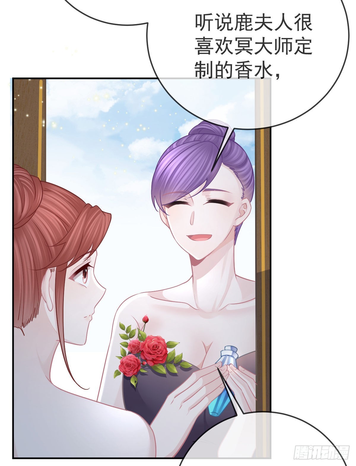 第103话 逃婚42