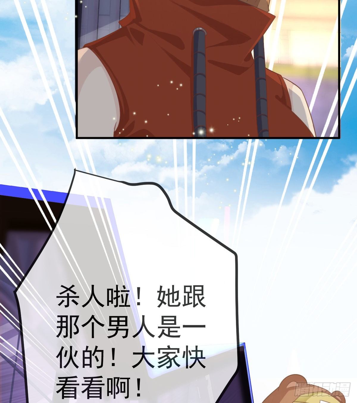 第19话 独裁者6