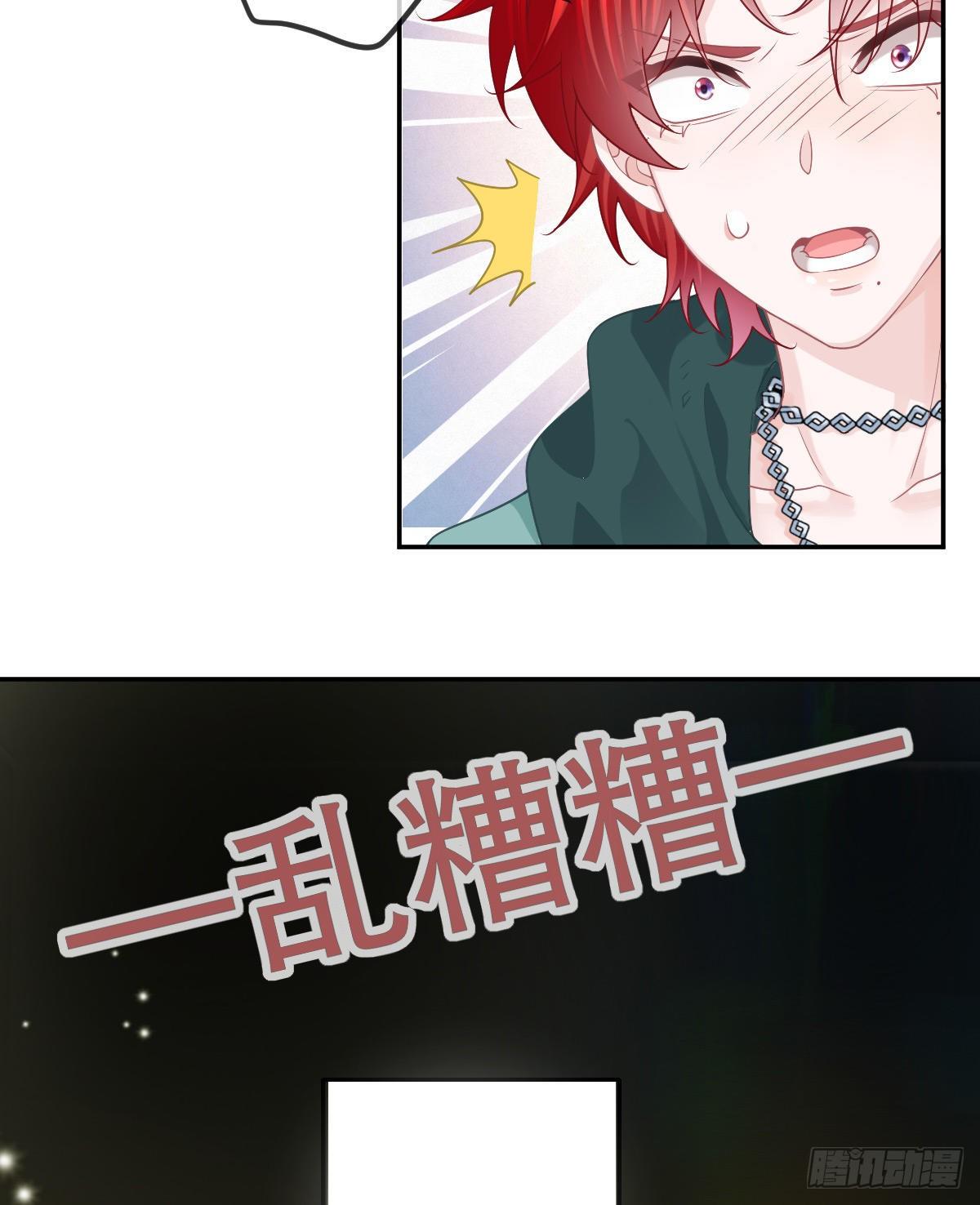 第50话 跪地请罪27