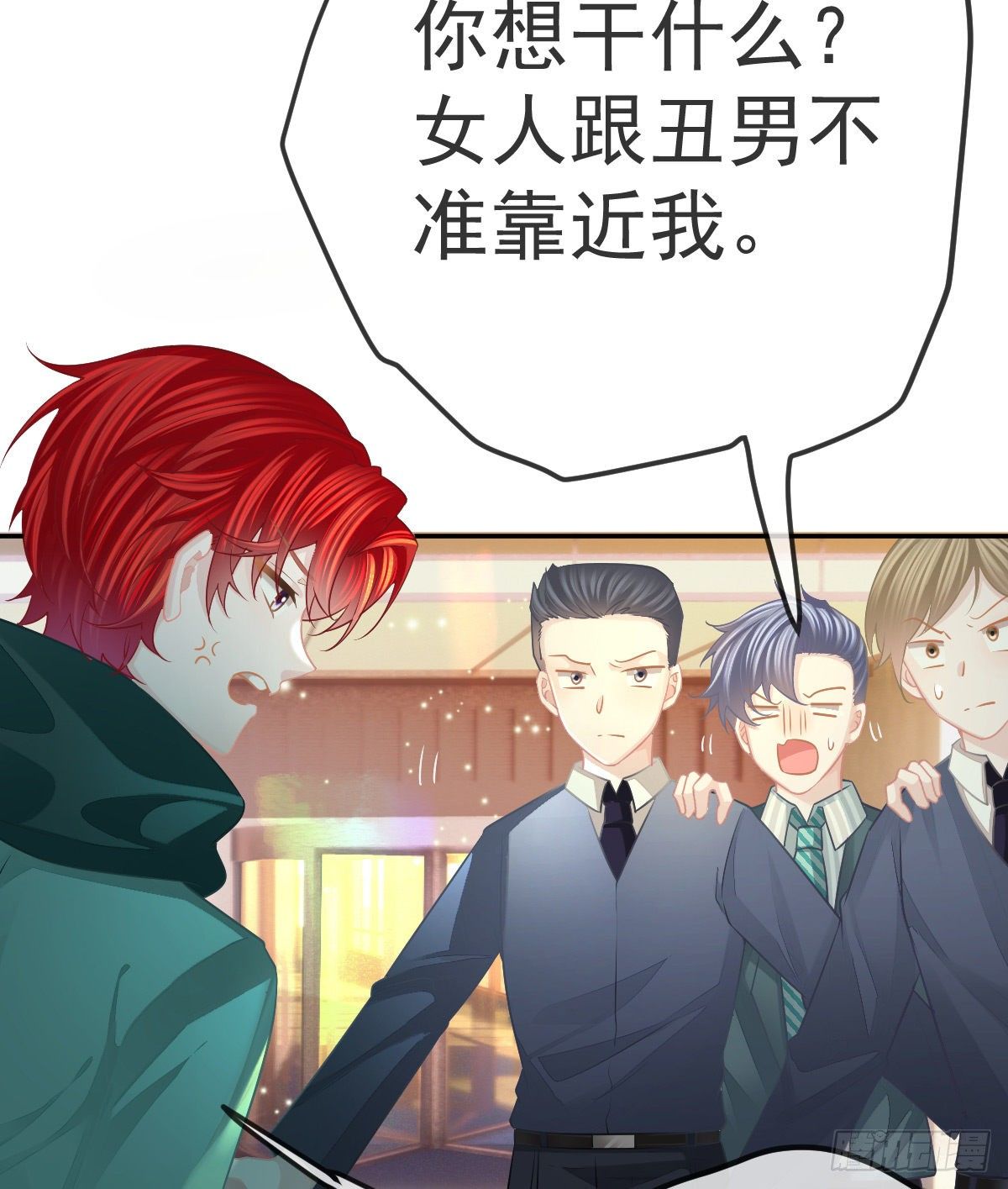 第49话 奸商与蠢客28