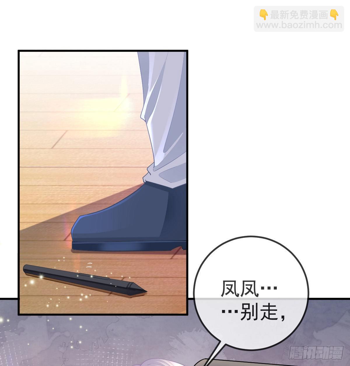 第61话 瘫痪的原因2