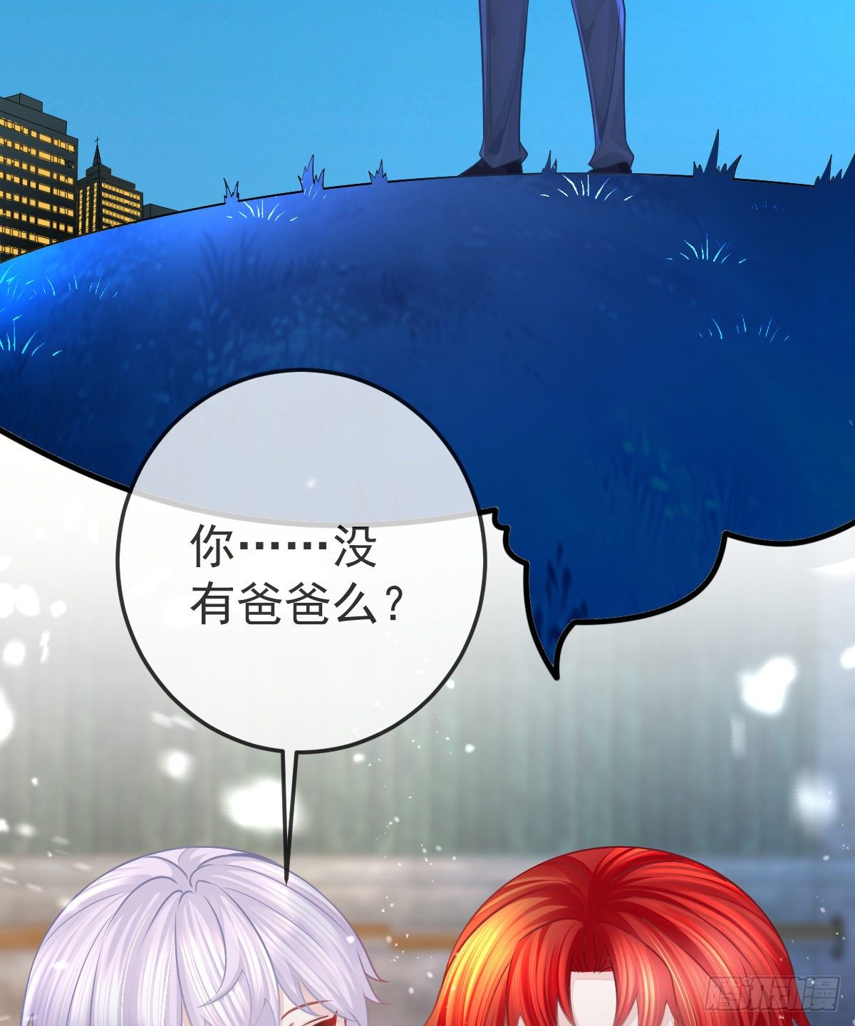 第9话 贫穷百事哀34