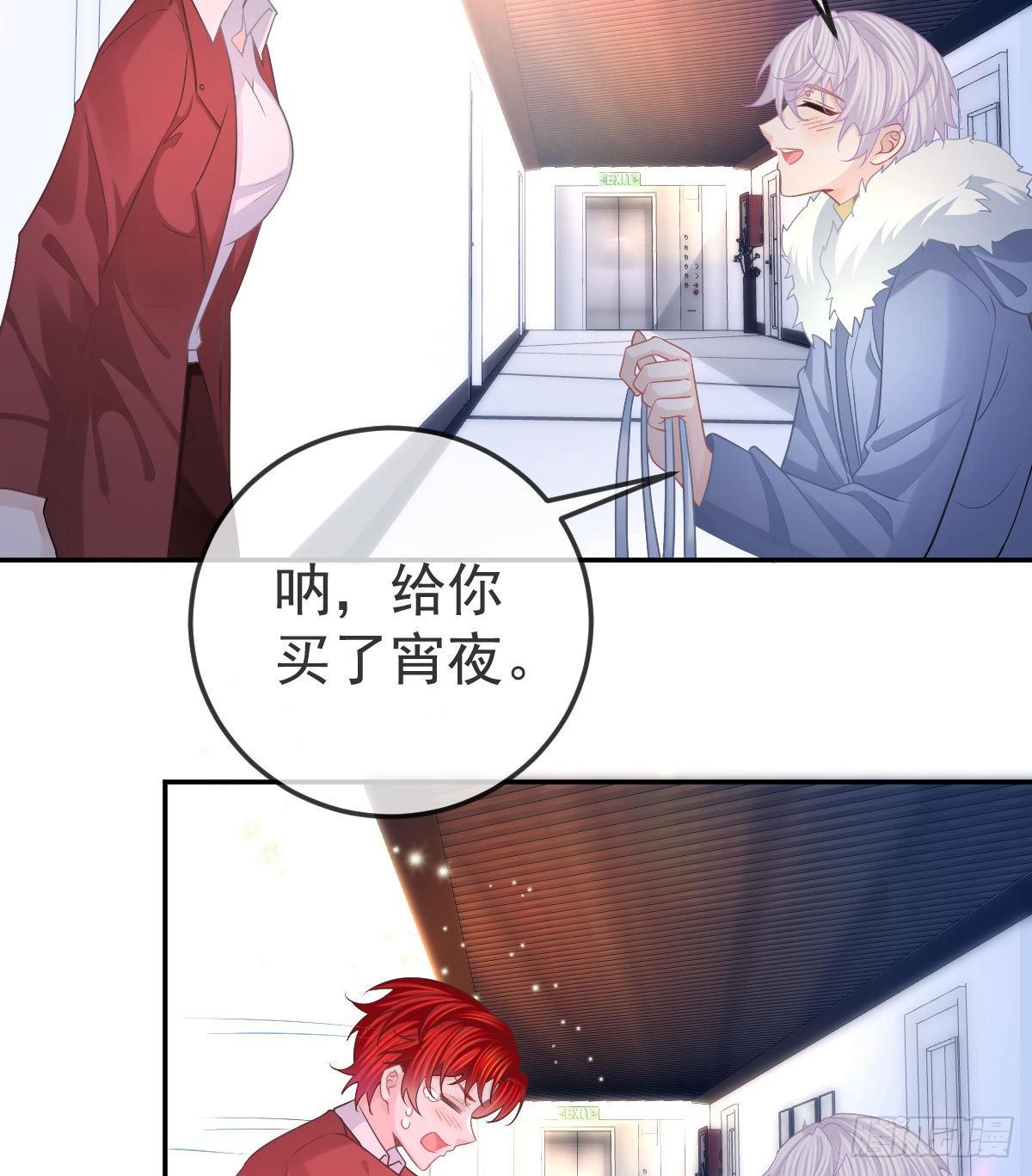 第45话 爆发50