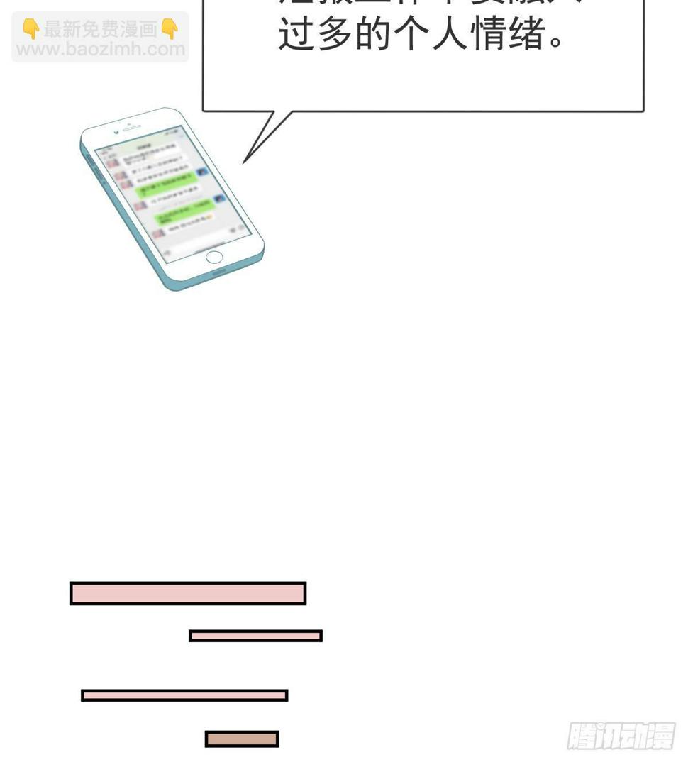 第101话宣传婚礼16