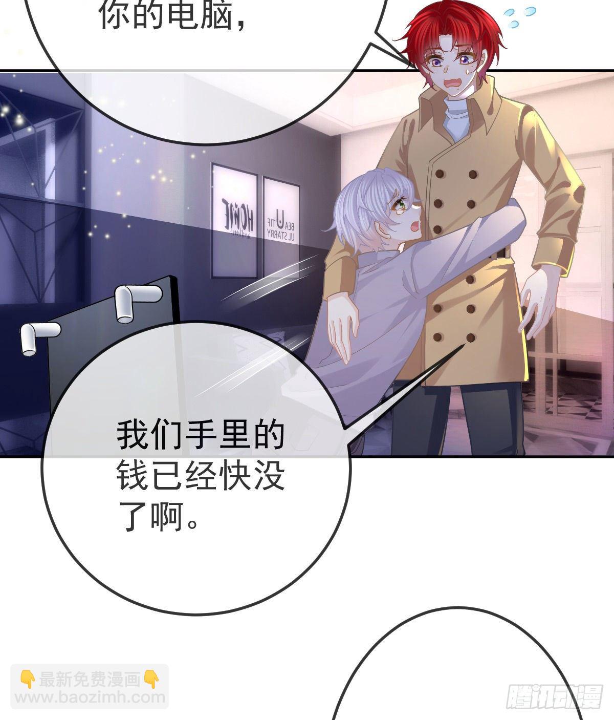 第52话 只要你快乐34