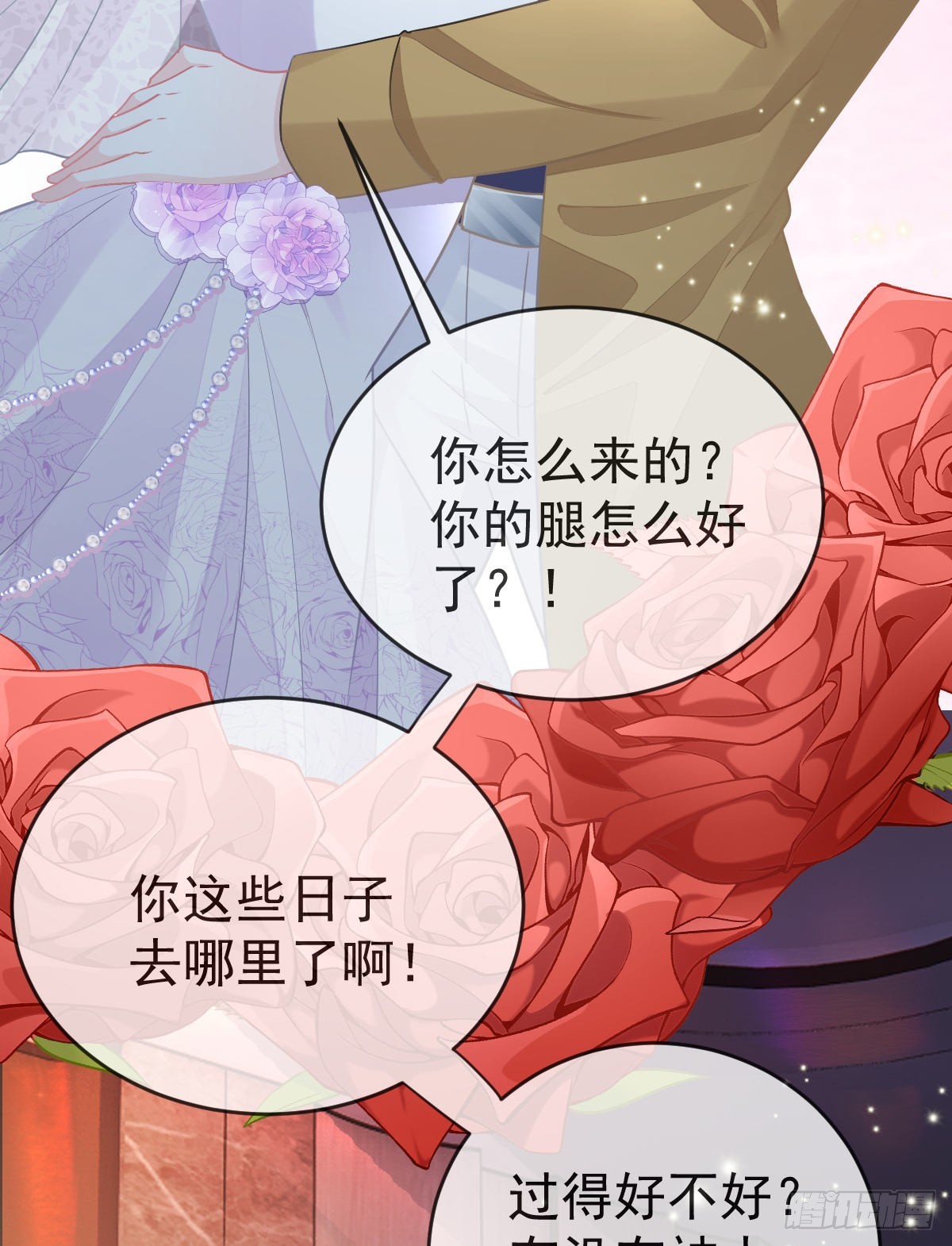 第103话逃婚54