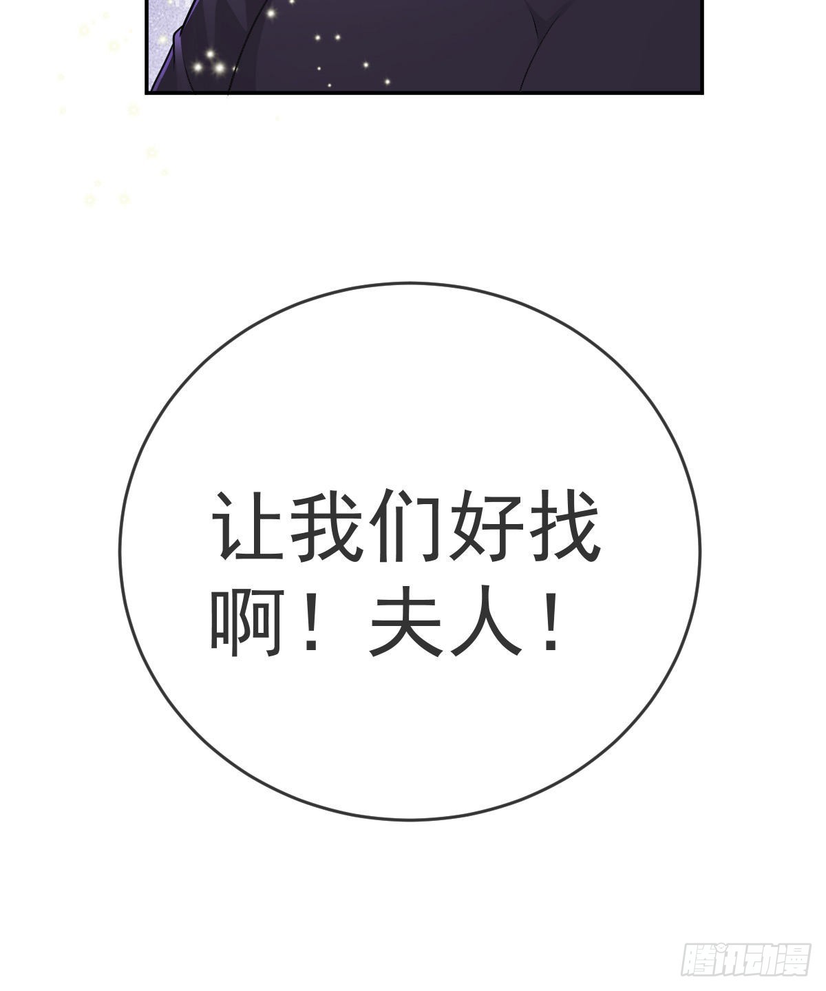 正文后续：永远是一体43