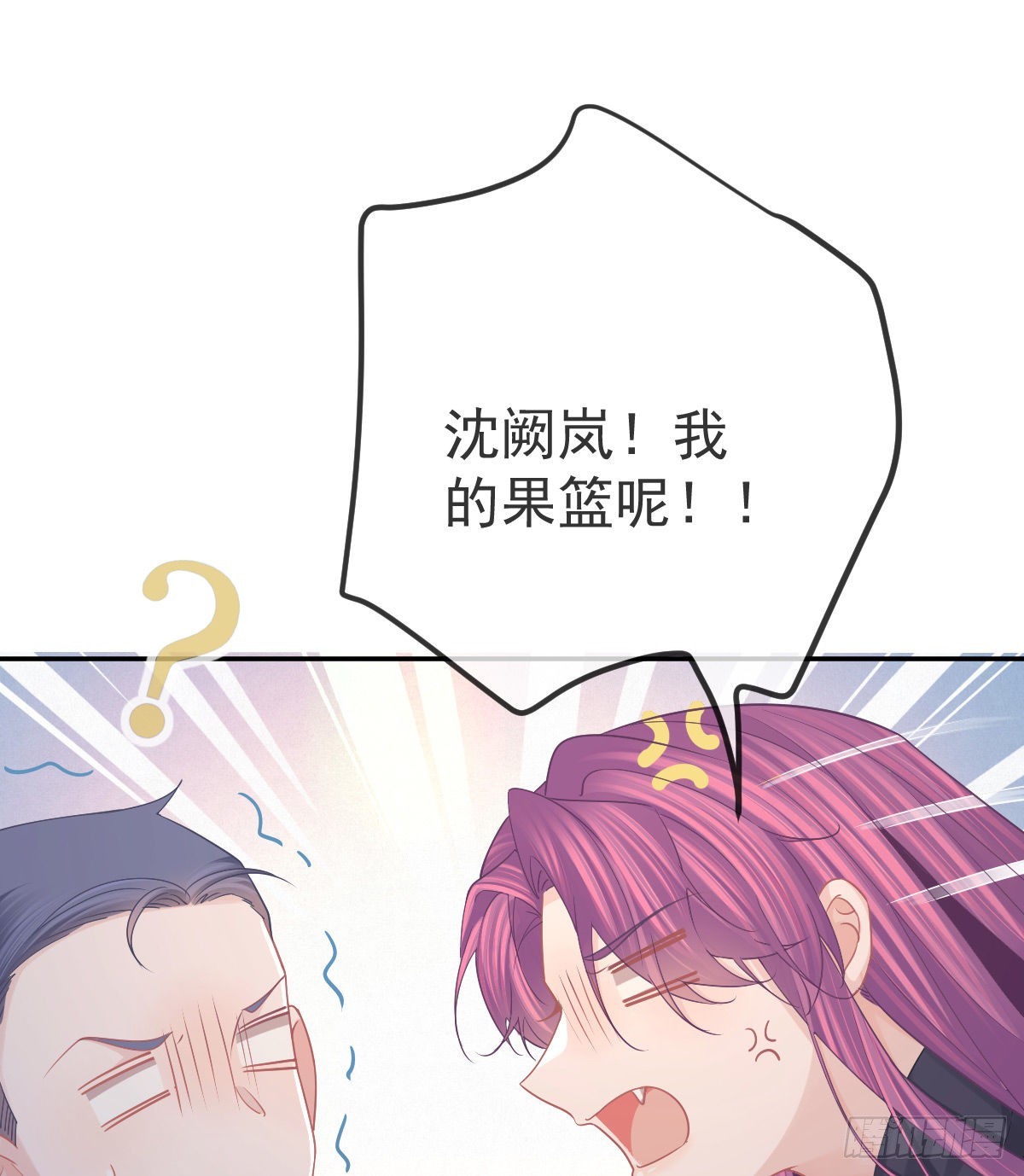 第81话 男人心计41