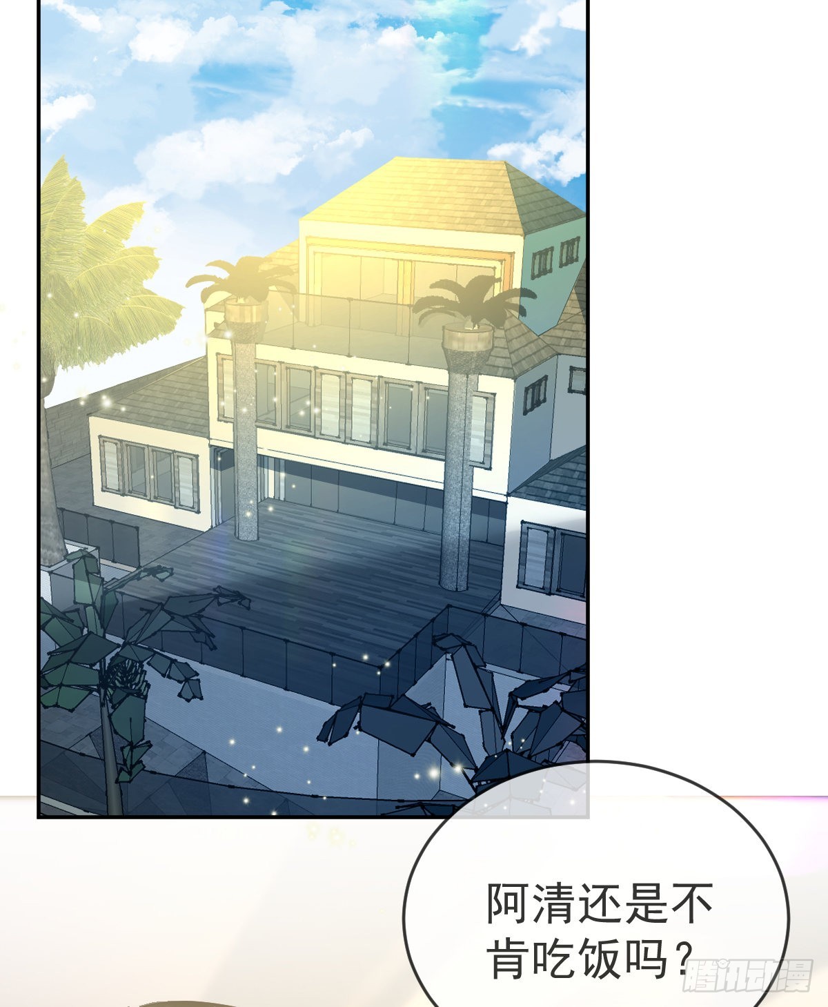 第102话领证15