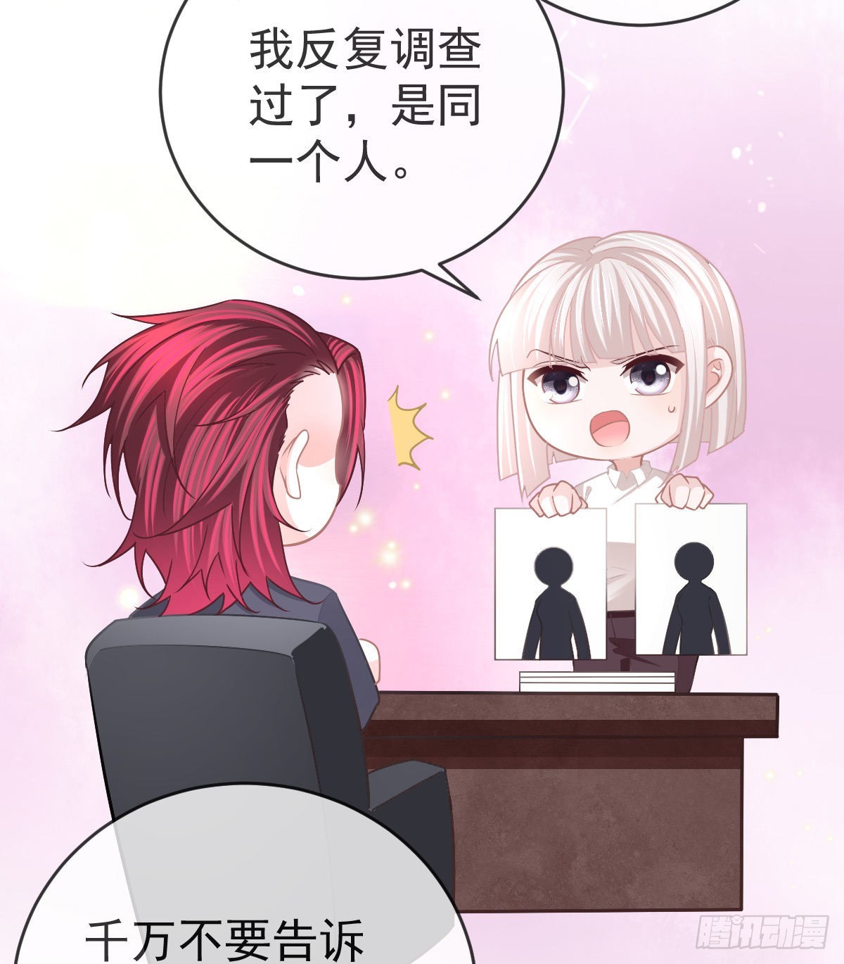 第93话胜利者，178号10