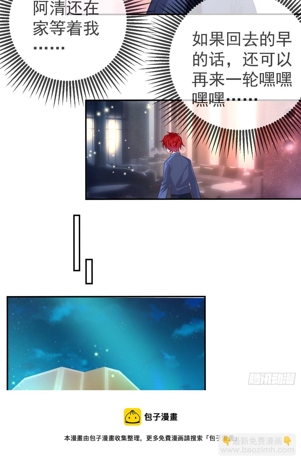 第64话 我们的“梦想”16