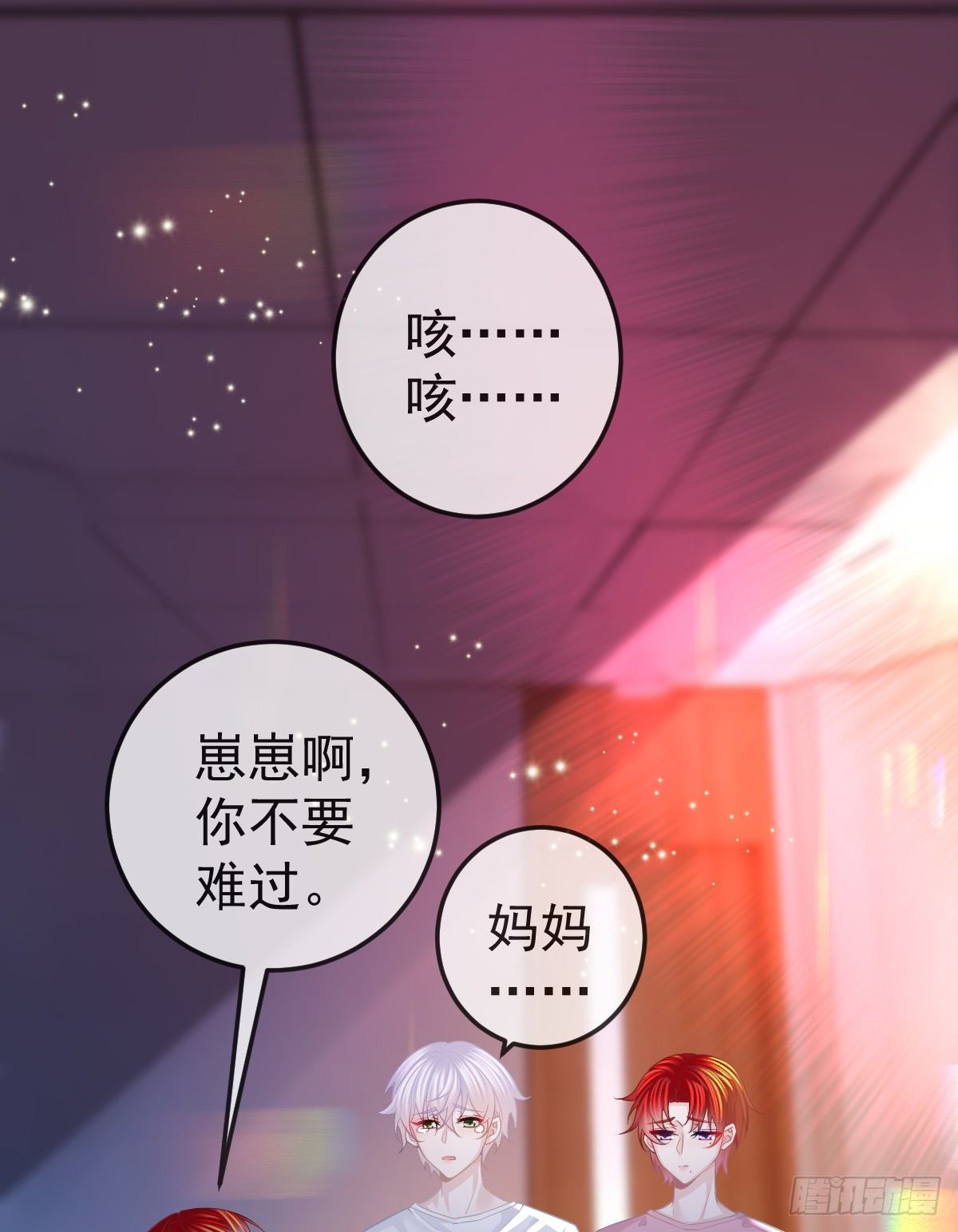 第21话 结婚吧34