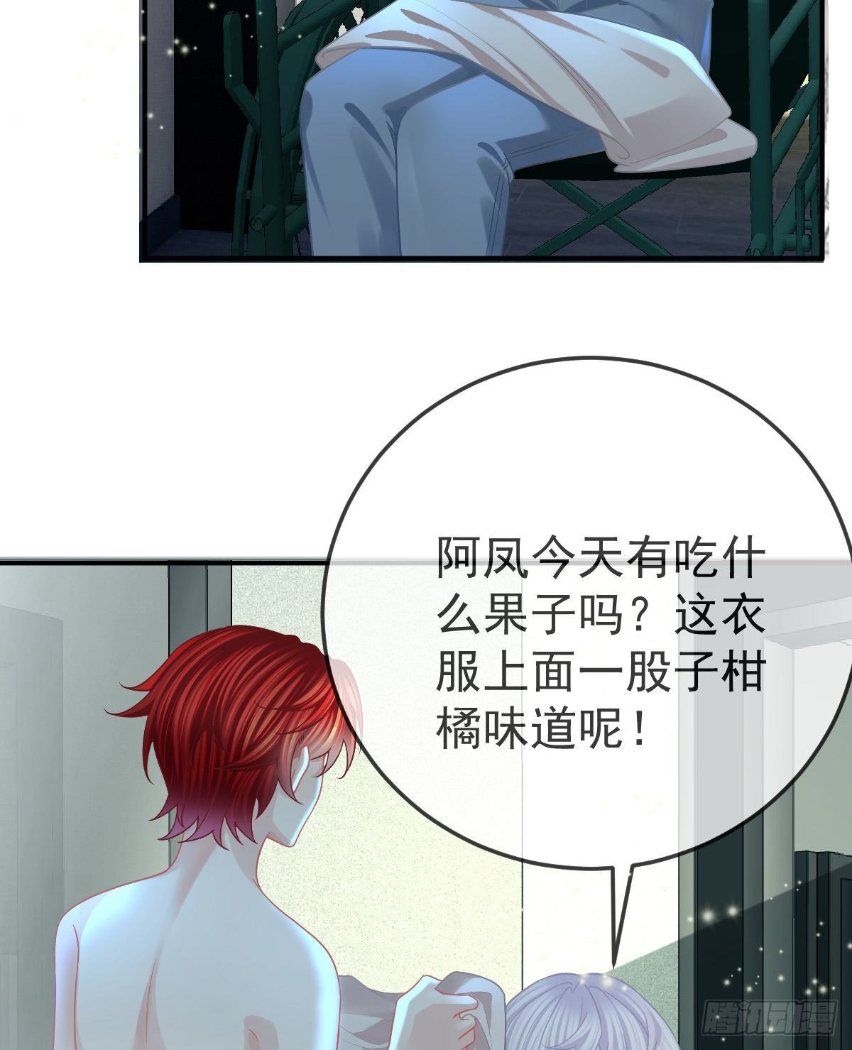 第37话 别那么坚强20