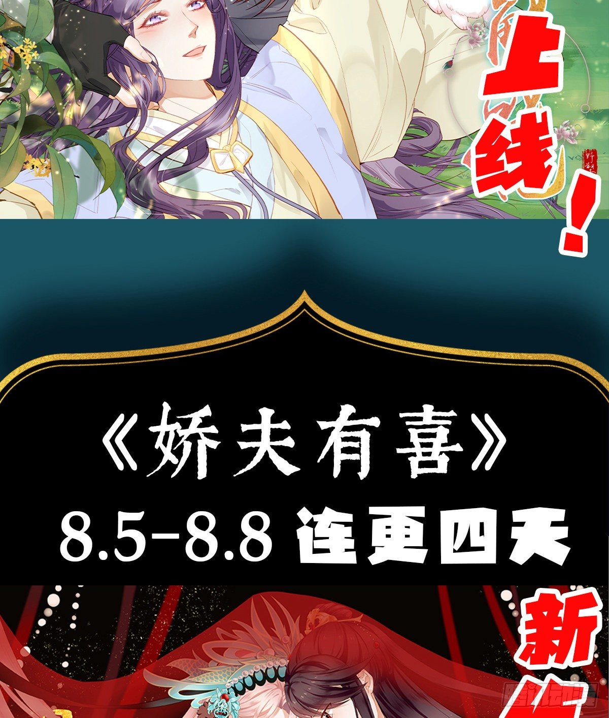 第5话 只要十分钟58
