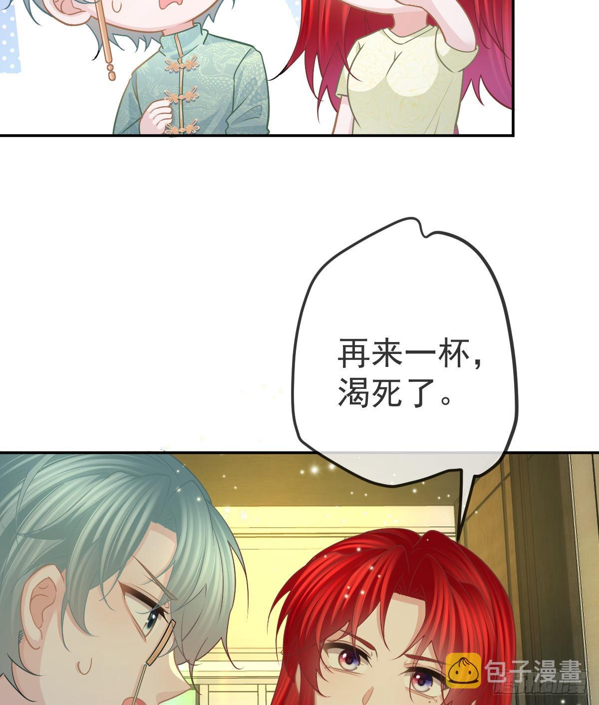 第100话答应求婚8
