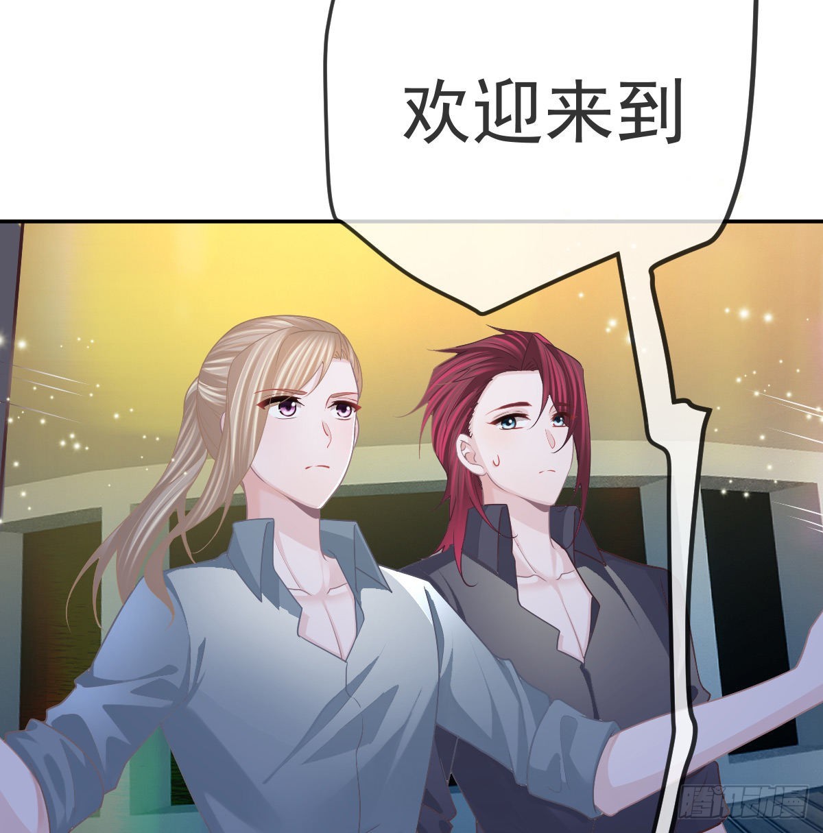 第92话就是她33