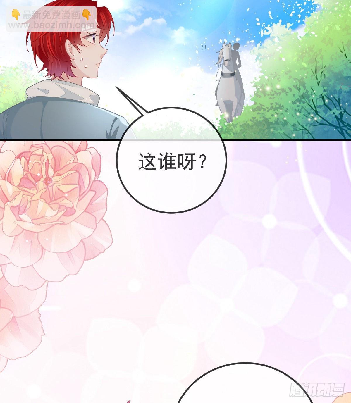 第81话 男人心计52