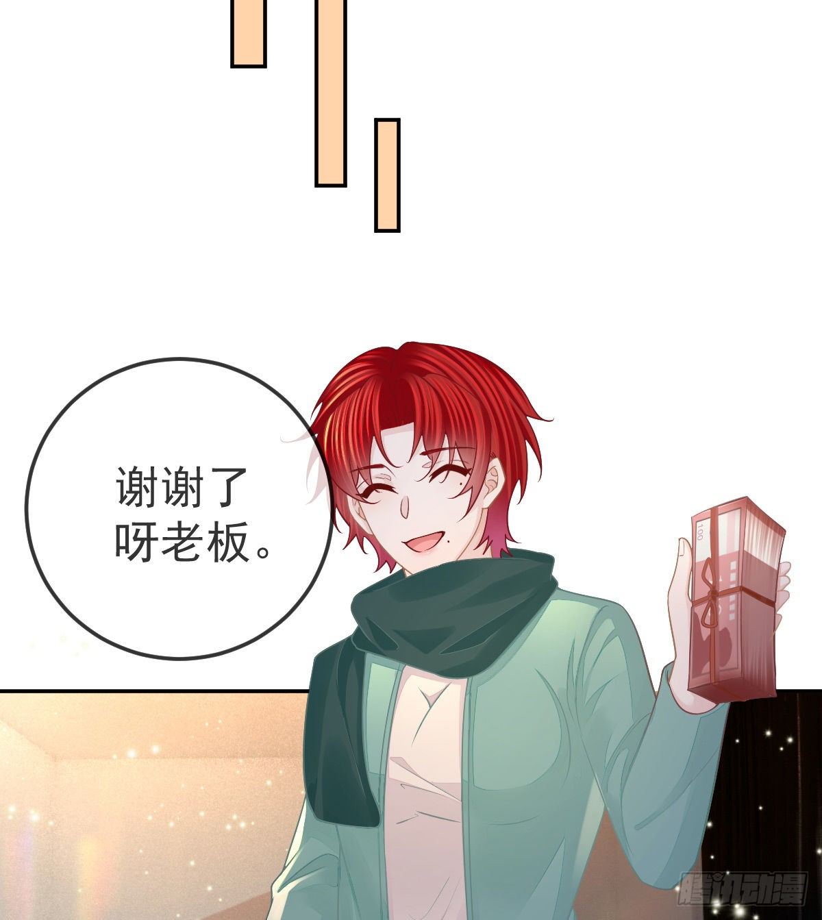 第47话 抑郁加重50
