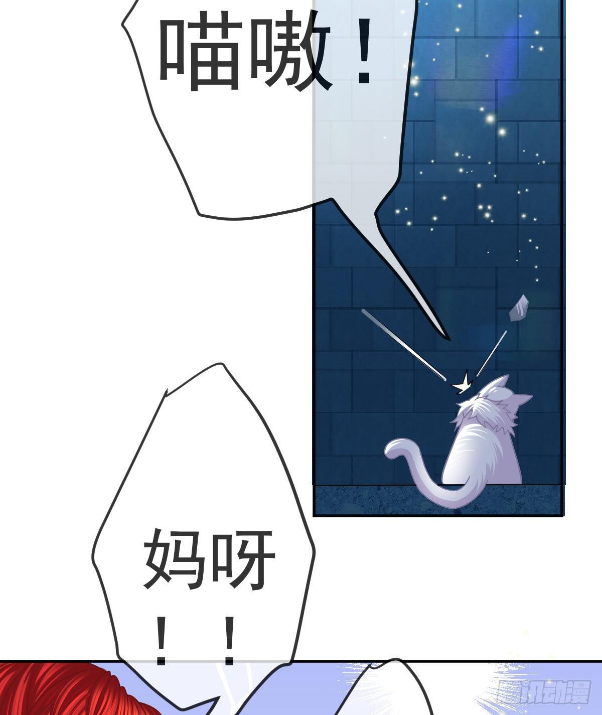 第44话 头牌的特殊技能7