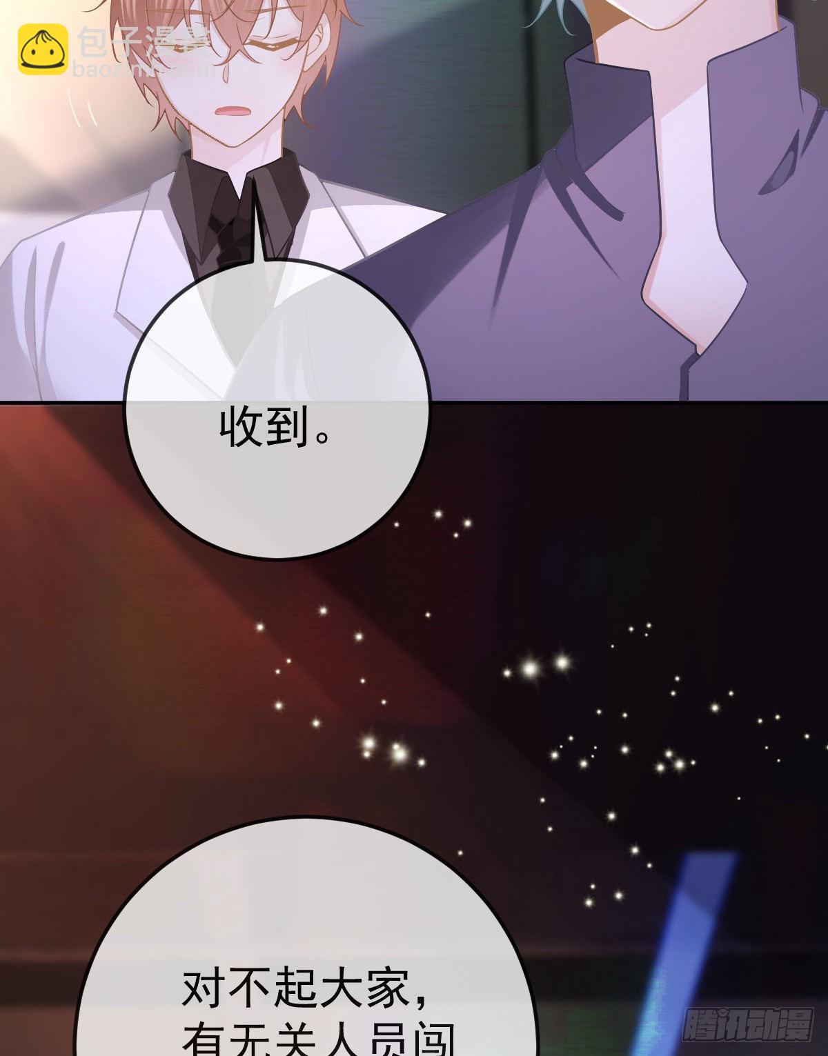 第88话 离梦想最近的时候30