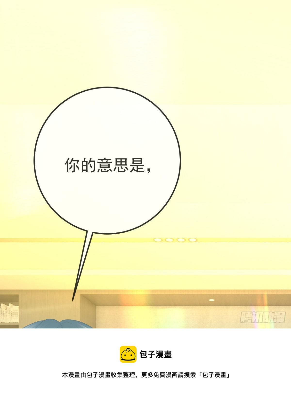 第75话 禁赛？40