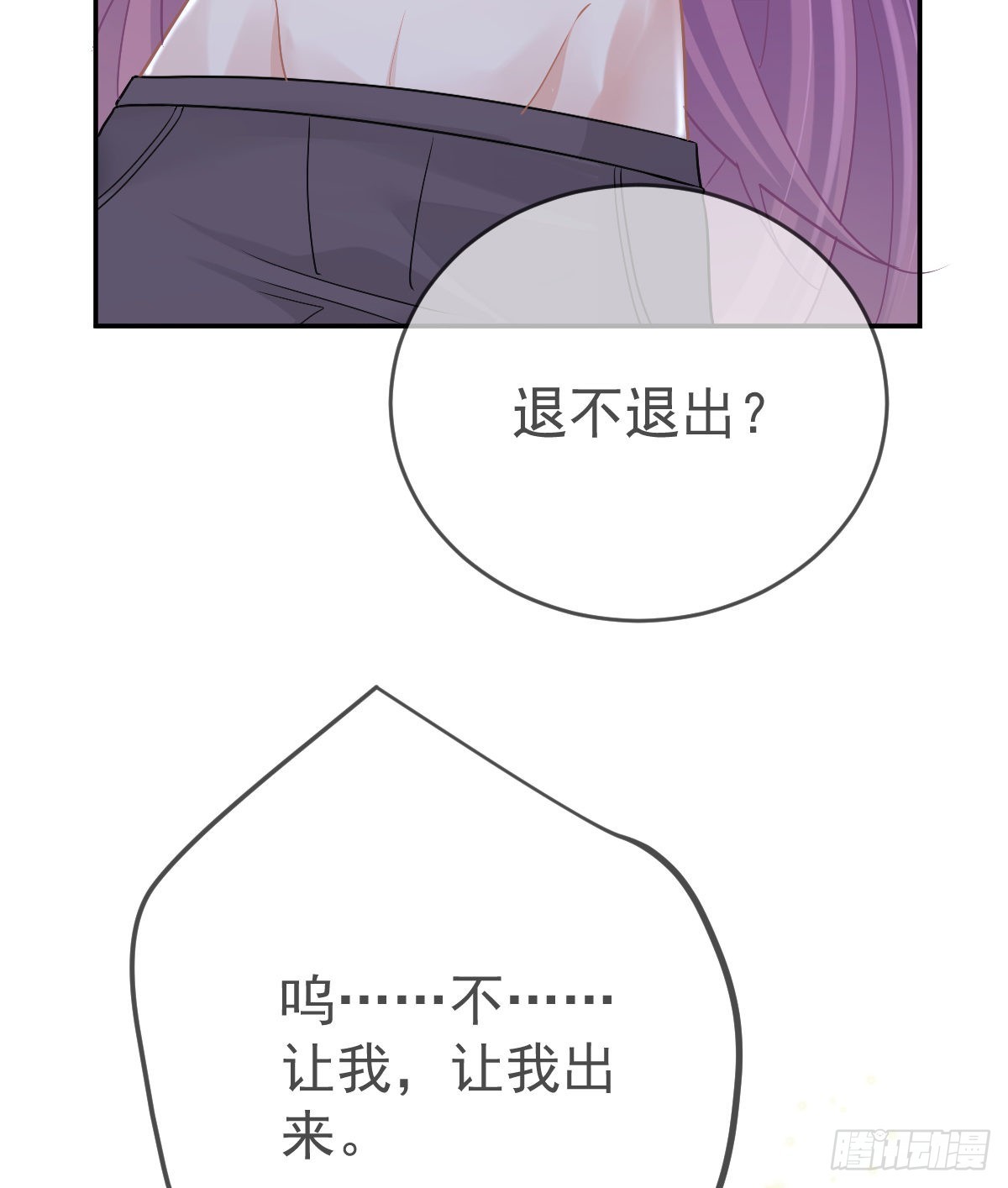 第98话逐个击破46