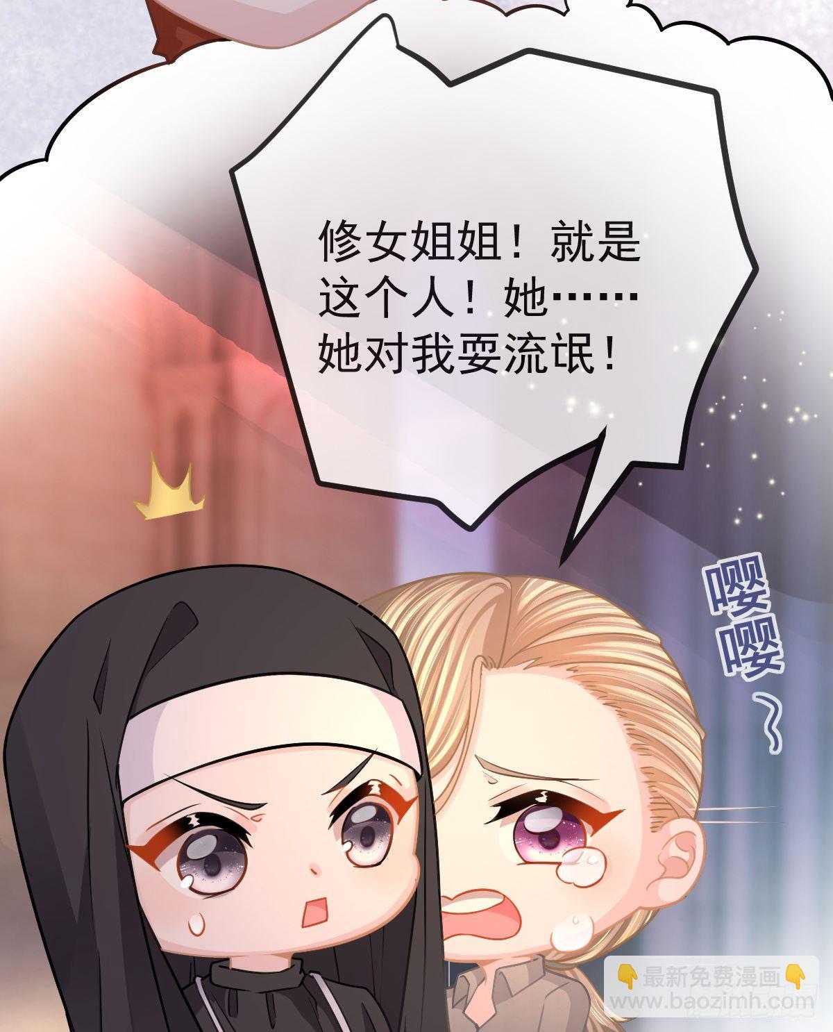 第17话 渴望了解女人30