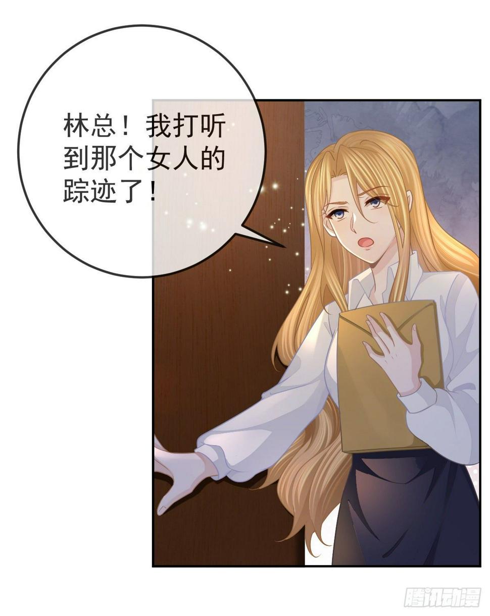 第48话 要找“两个人”2