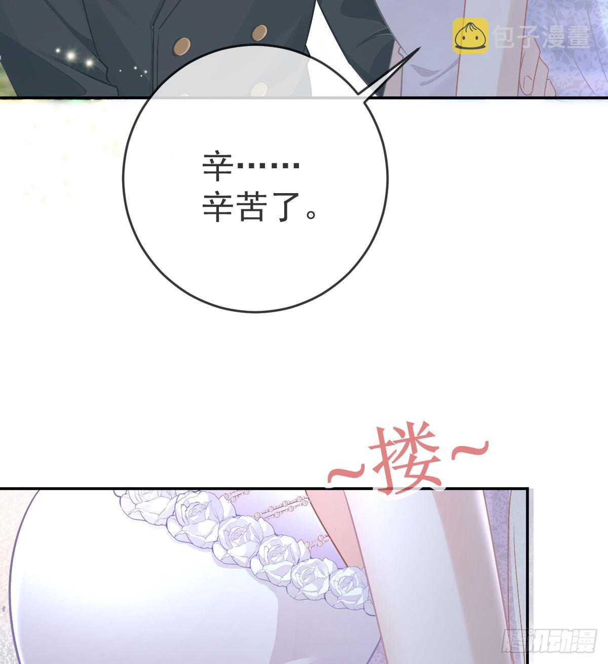 第103话逃婚19