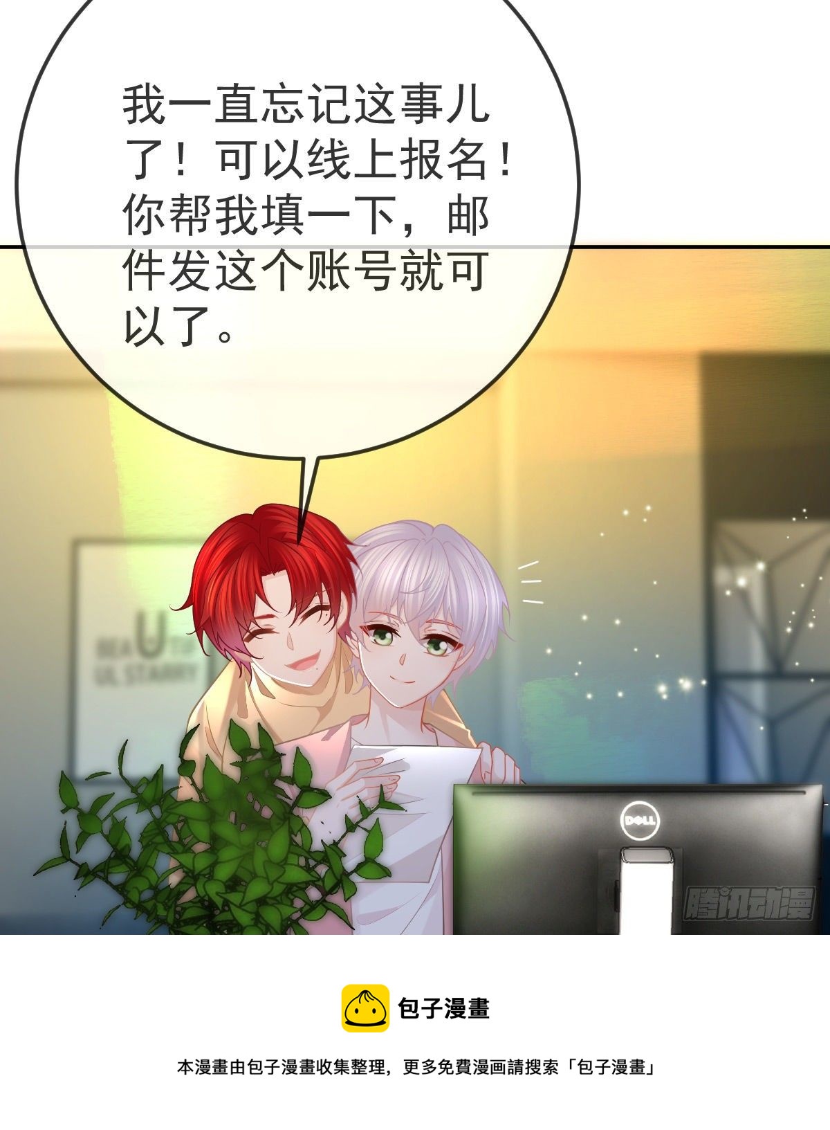 第75话 禁赛？36