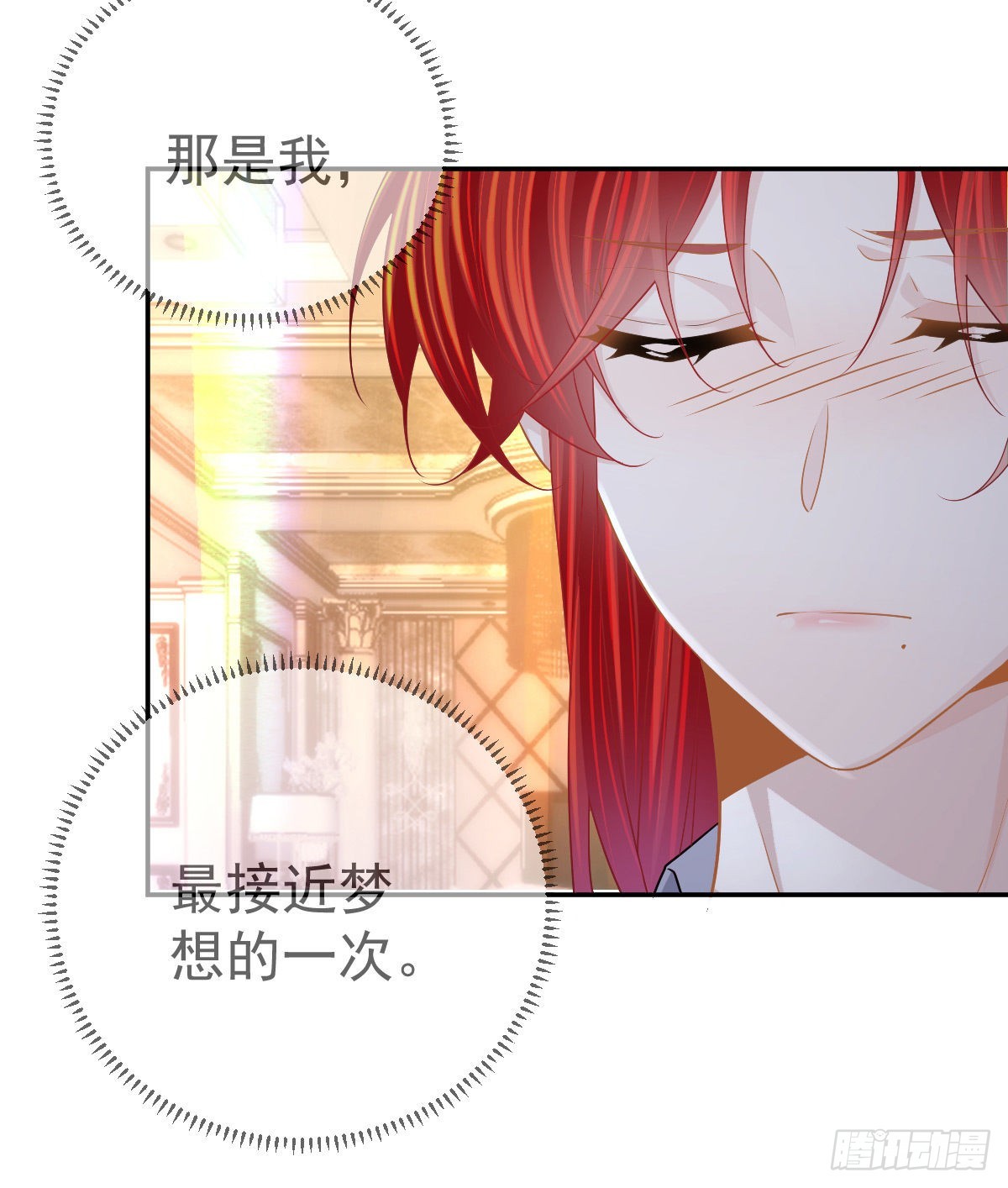 第88话 离梦想最近的时候48