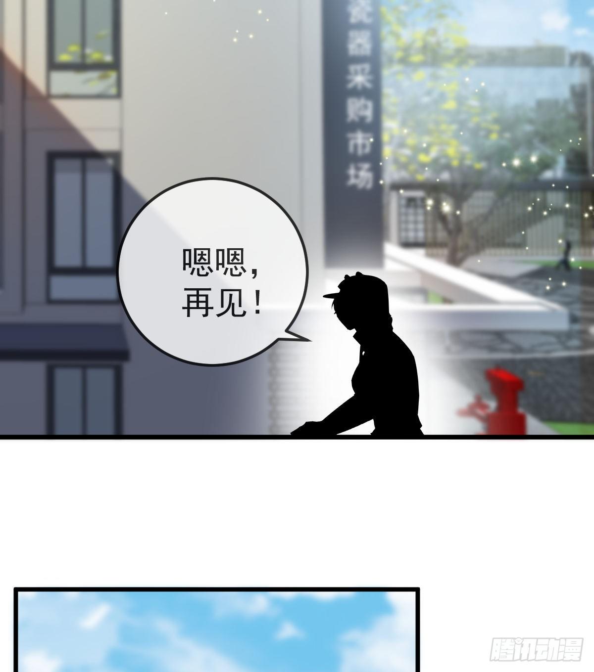 第15话 要亲亲才能好57